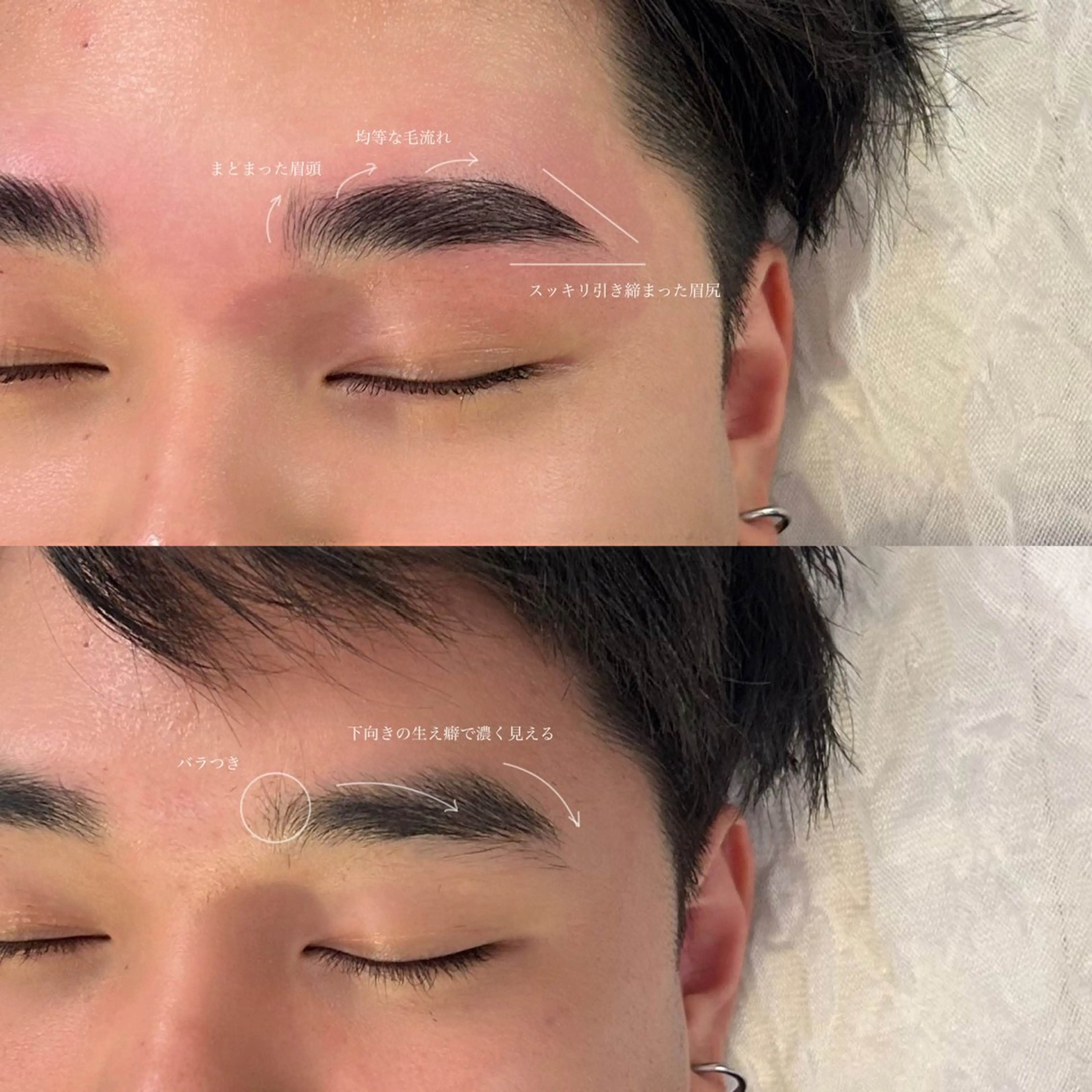 メンズ アイブロウ ハリウッドブロウリフト メンズアイブロウ ワックス脱毛 その他(アイブロウ) GO TODAY SHAiRE SALON Vellmie店所属・吉祥寺kasumi 🌛eye/browのマツエク・マツパデザイン