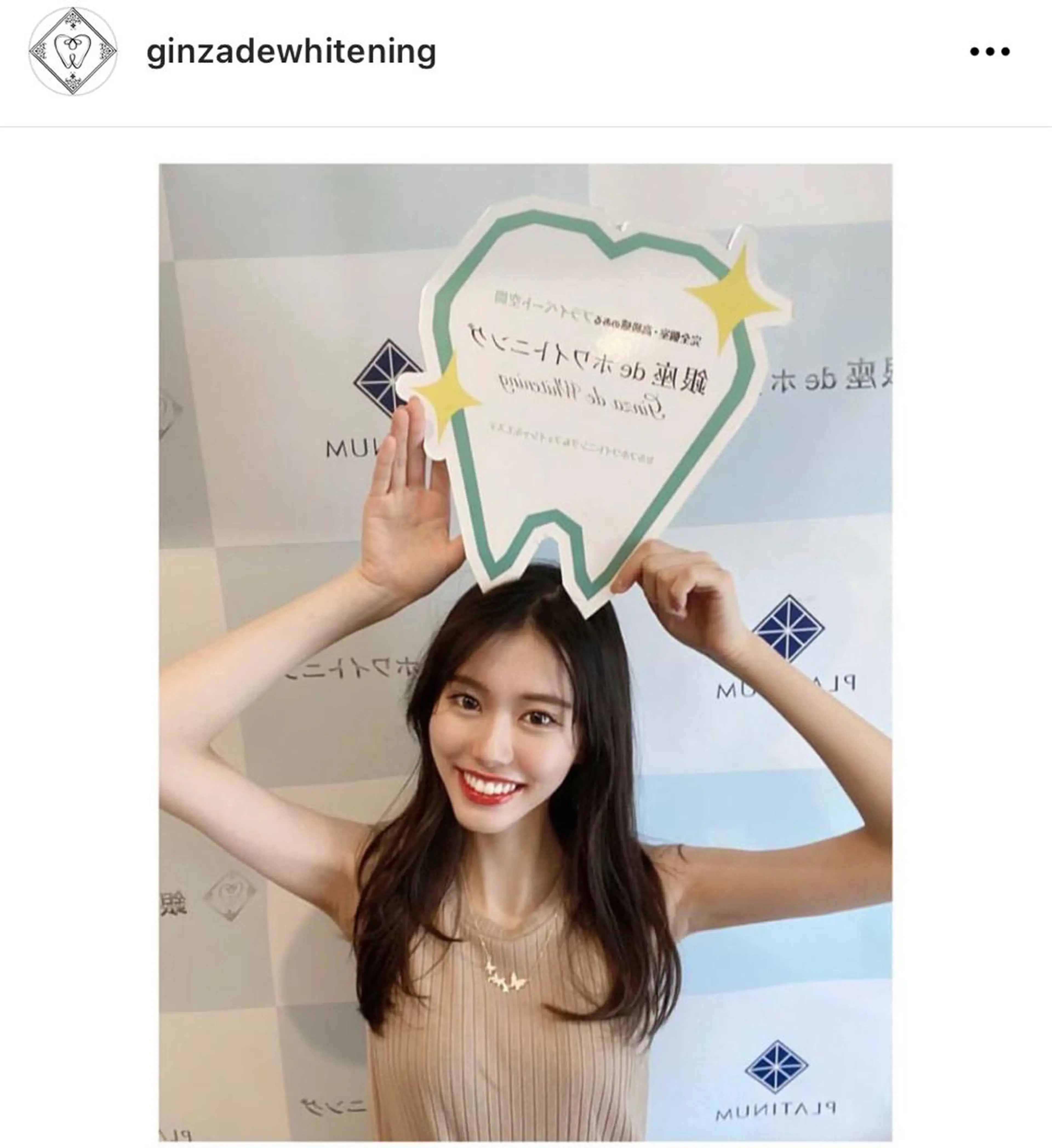 銀座de ホワイトニングのその他イメージ