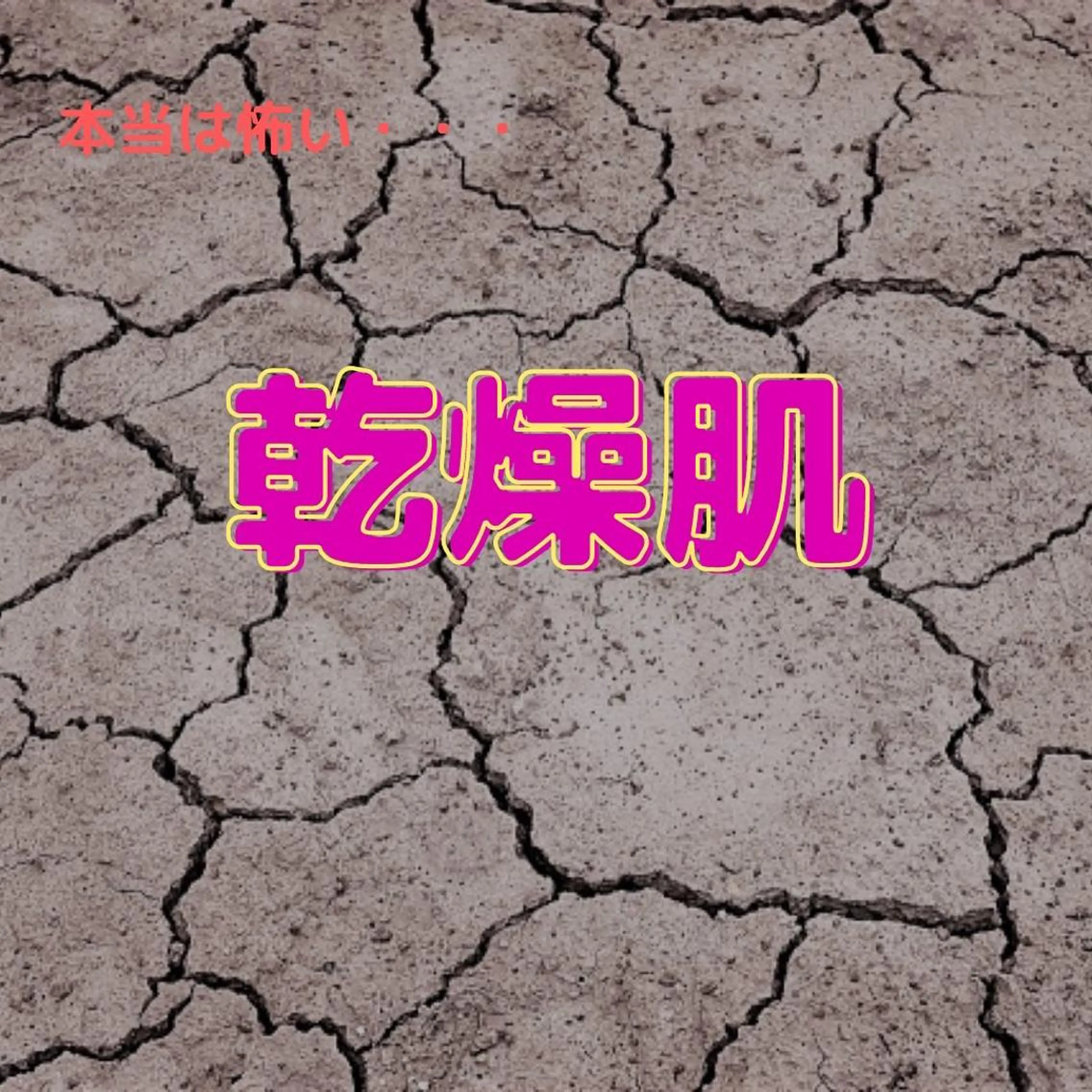 エステ リラク gomi sayakaのエステ・リラクイメージ