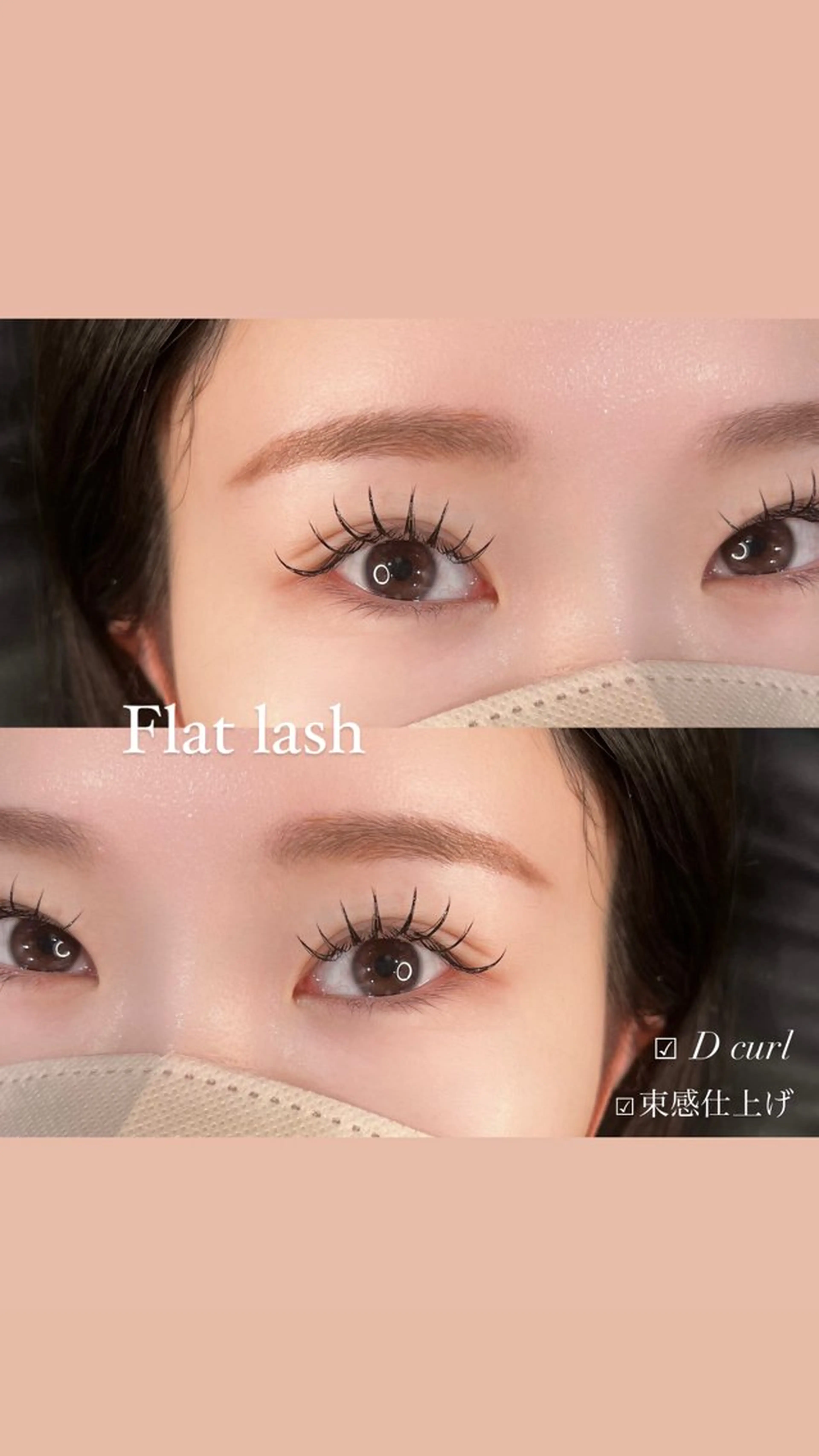 マツエク・マツパ 束感まつ毛 フラットラッシュ マツエク 🩵HARUHI 京都Two🩵の眉毛・アイブロウイメージ