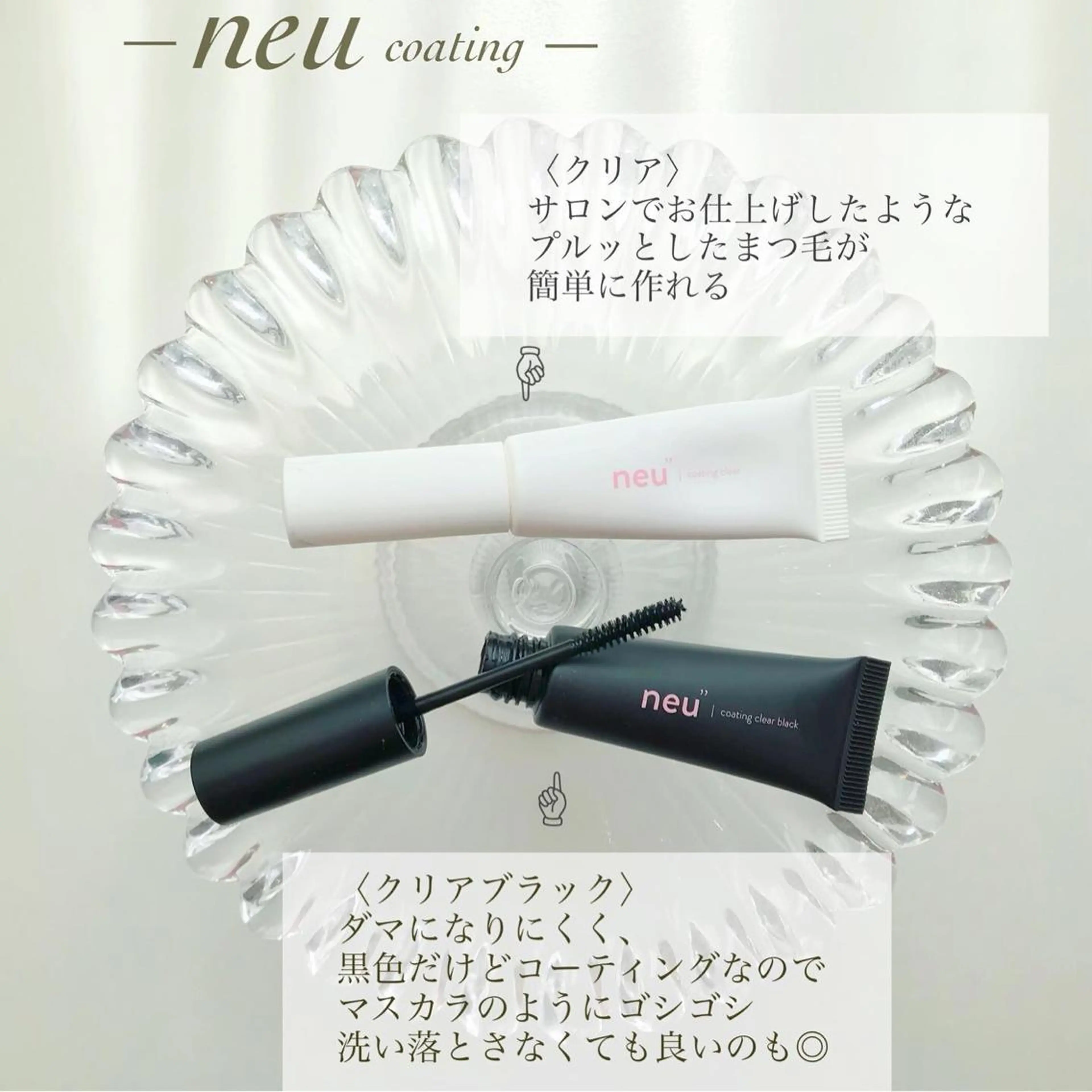 ｉ Ayanaのマツエク・マツパデザイン