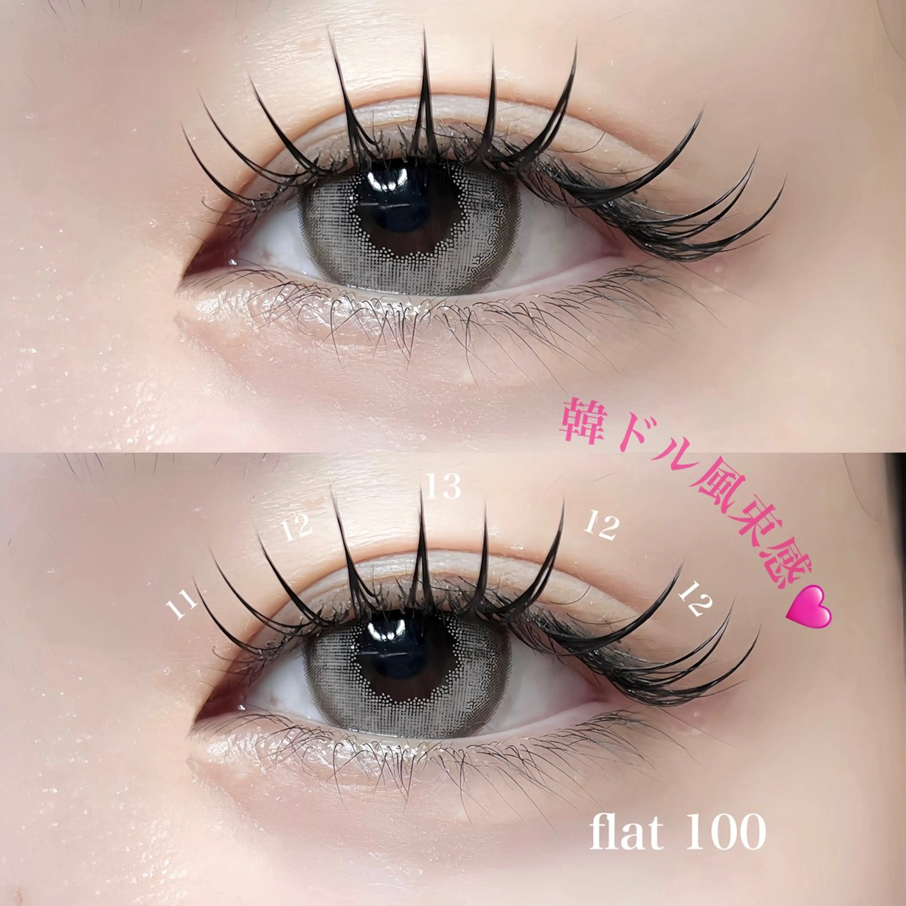 マツエク・マツパ LASH muse .のマツエク・マツパデザイン