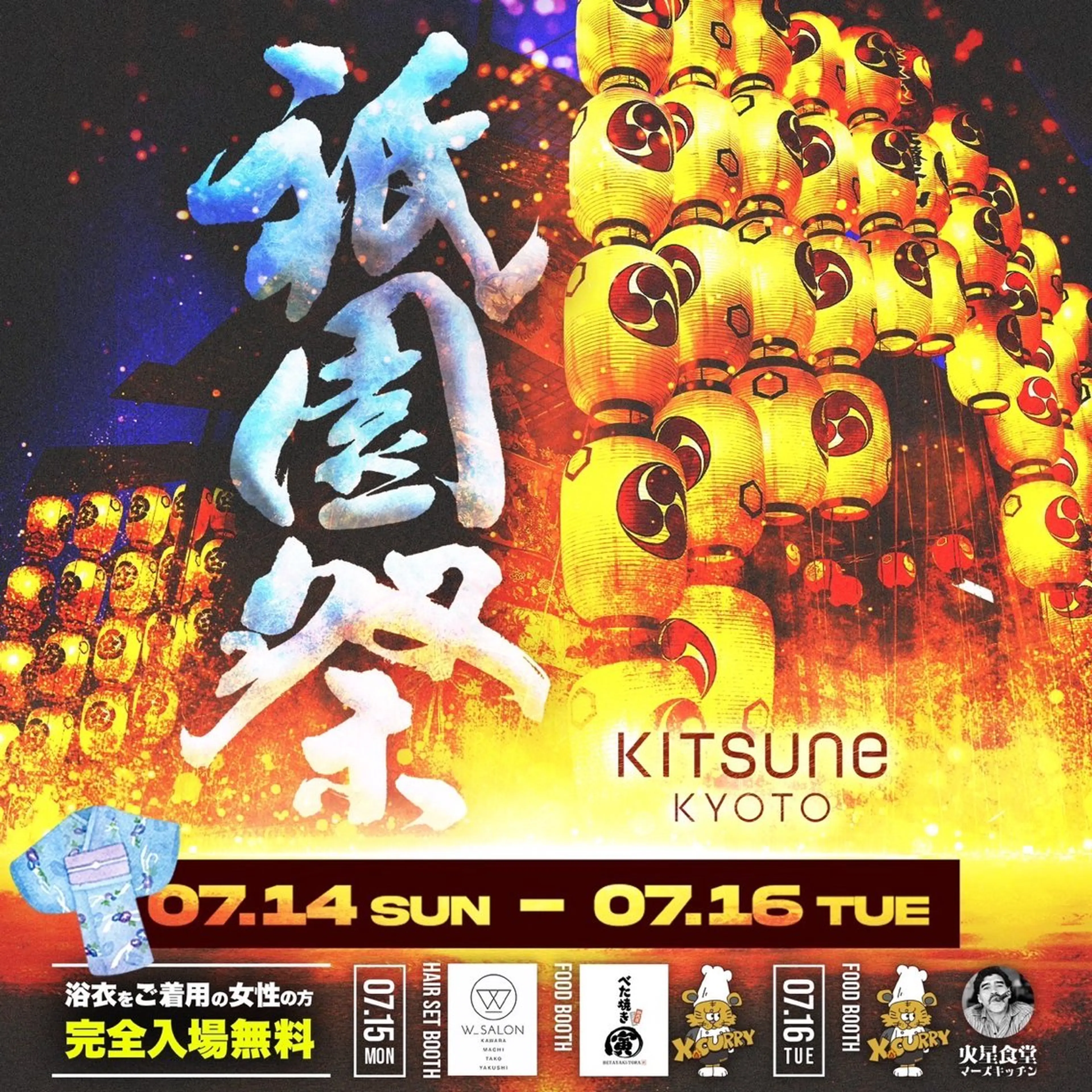 W_SALON ［四条河原町］のヘアスタイル