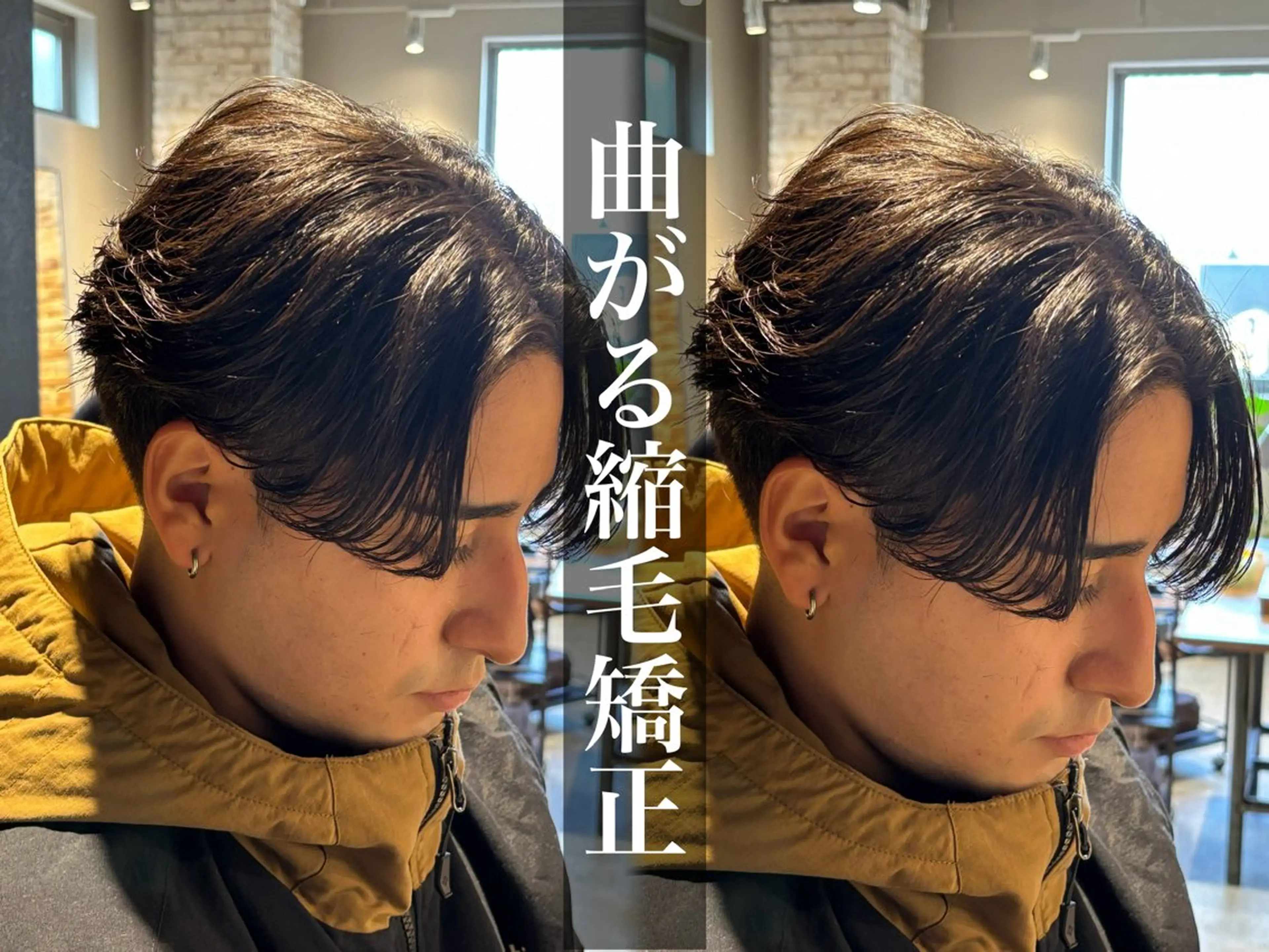 ショート パーマ メンズ 縮毛矯正 カット 縮毛矯正 パーマ職人DAIKI ツイスパ/波巻きのヘアスタイル