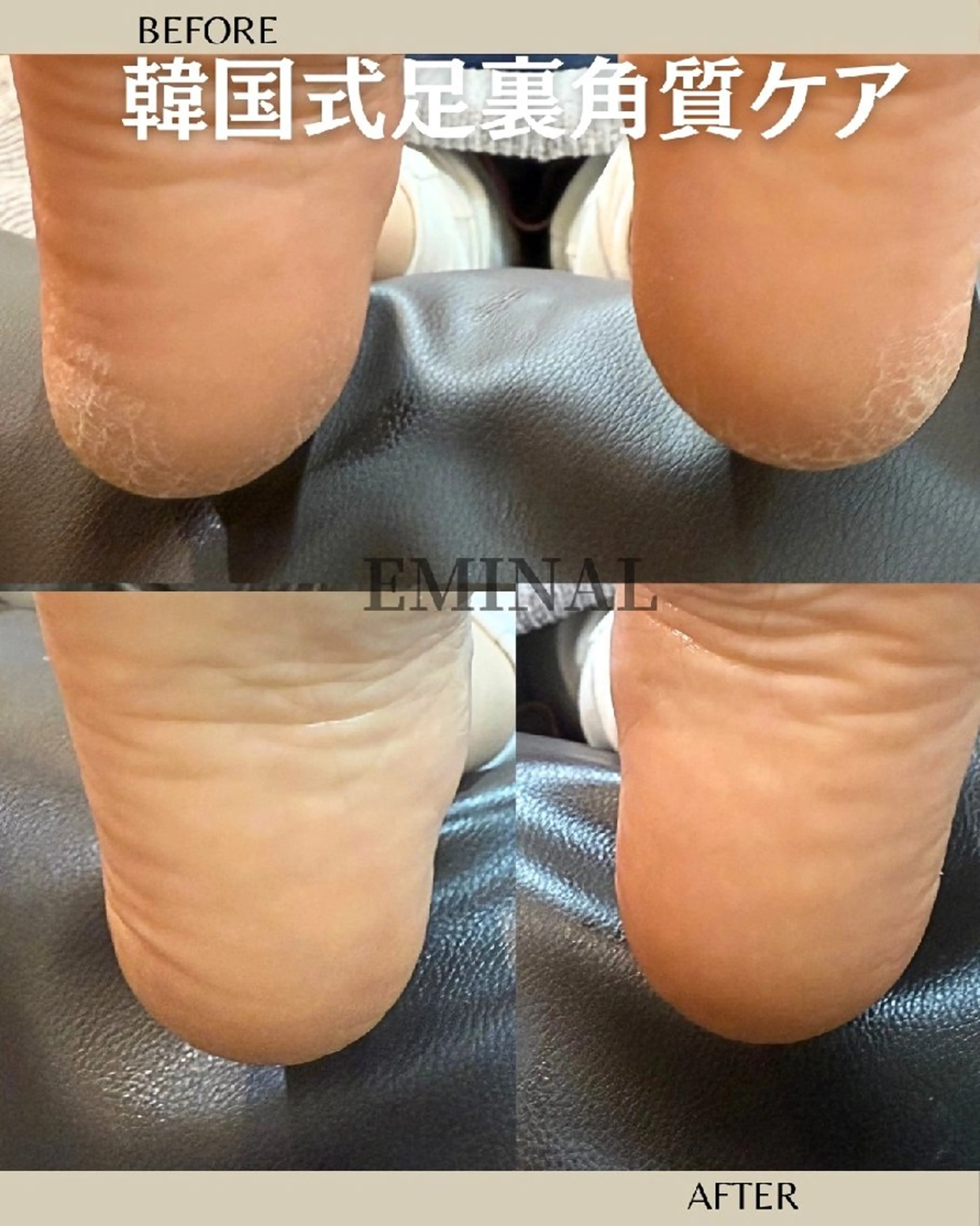 EMINAL名古屋栄 Sakikoのその他イメージ