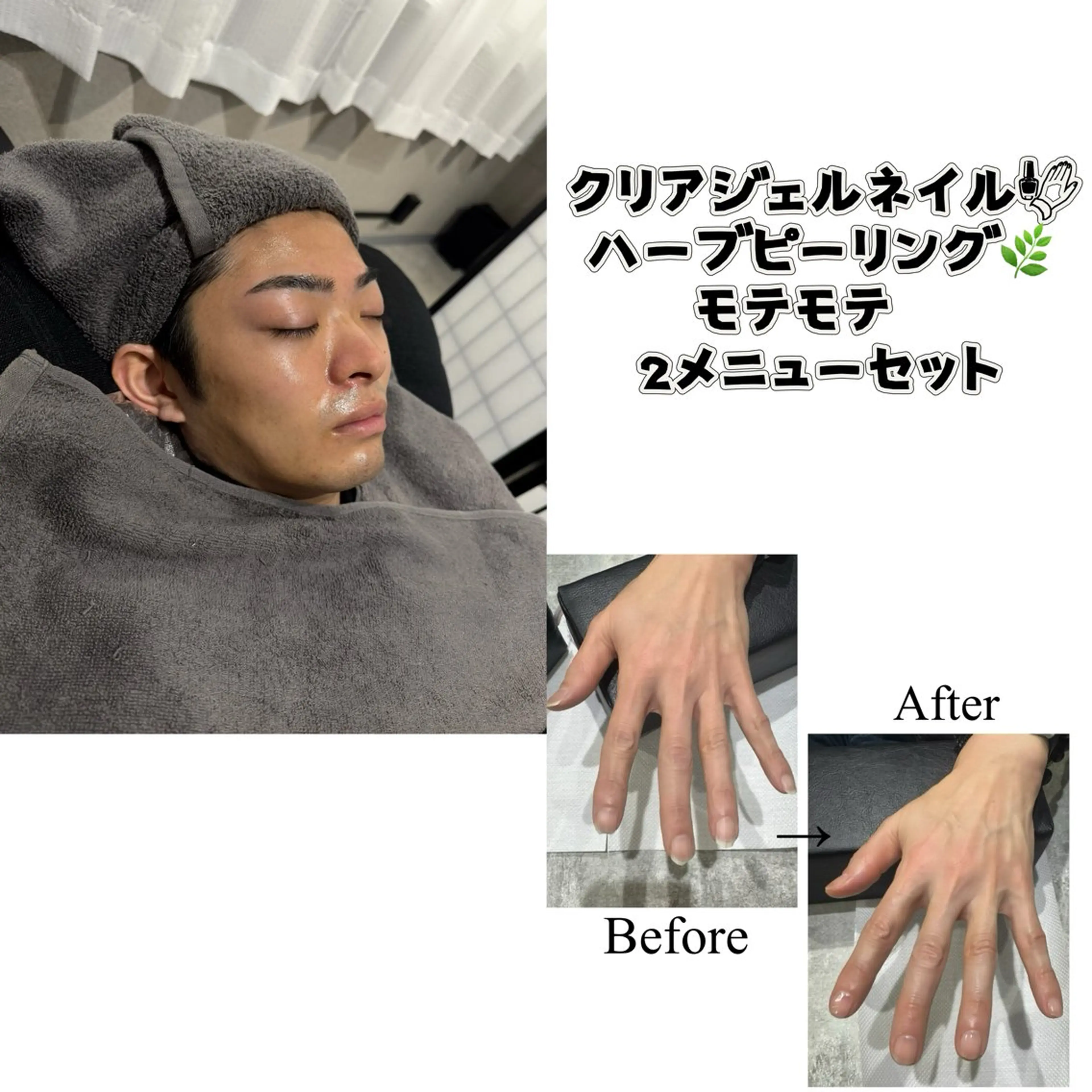 メンズ ネイル ハンドネイル JAM所属・渋谷アイブロウリスト AYAの眉毛・アイブロウイメージ