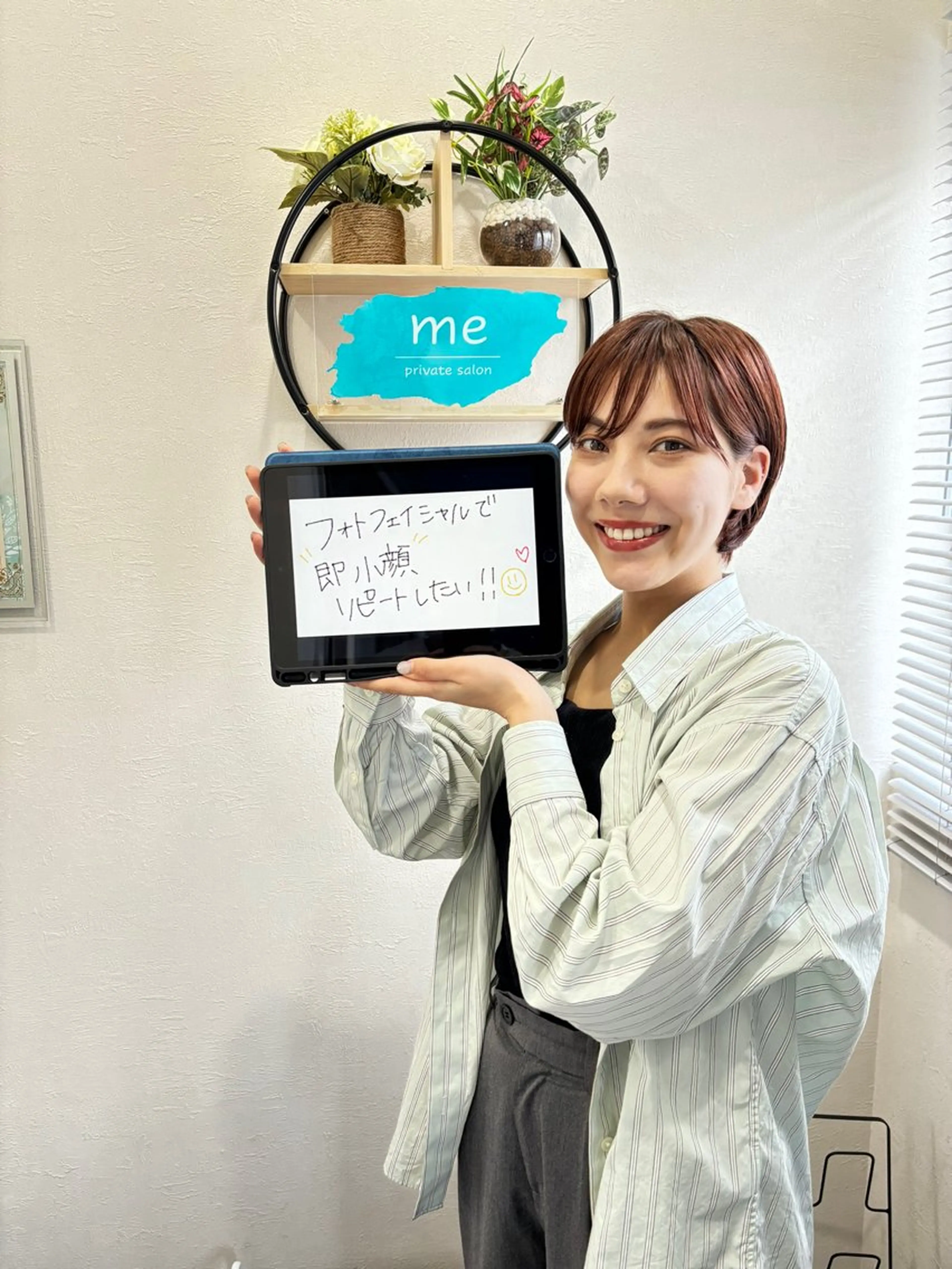 メンズ private salon meのエステ・リラクイメージ