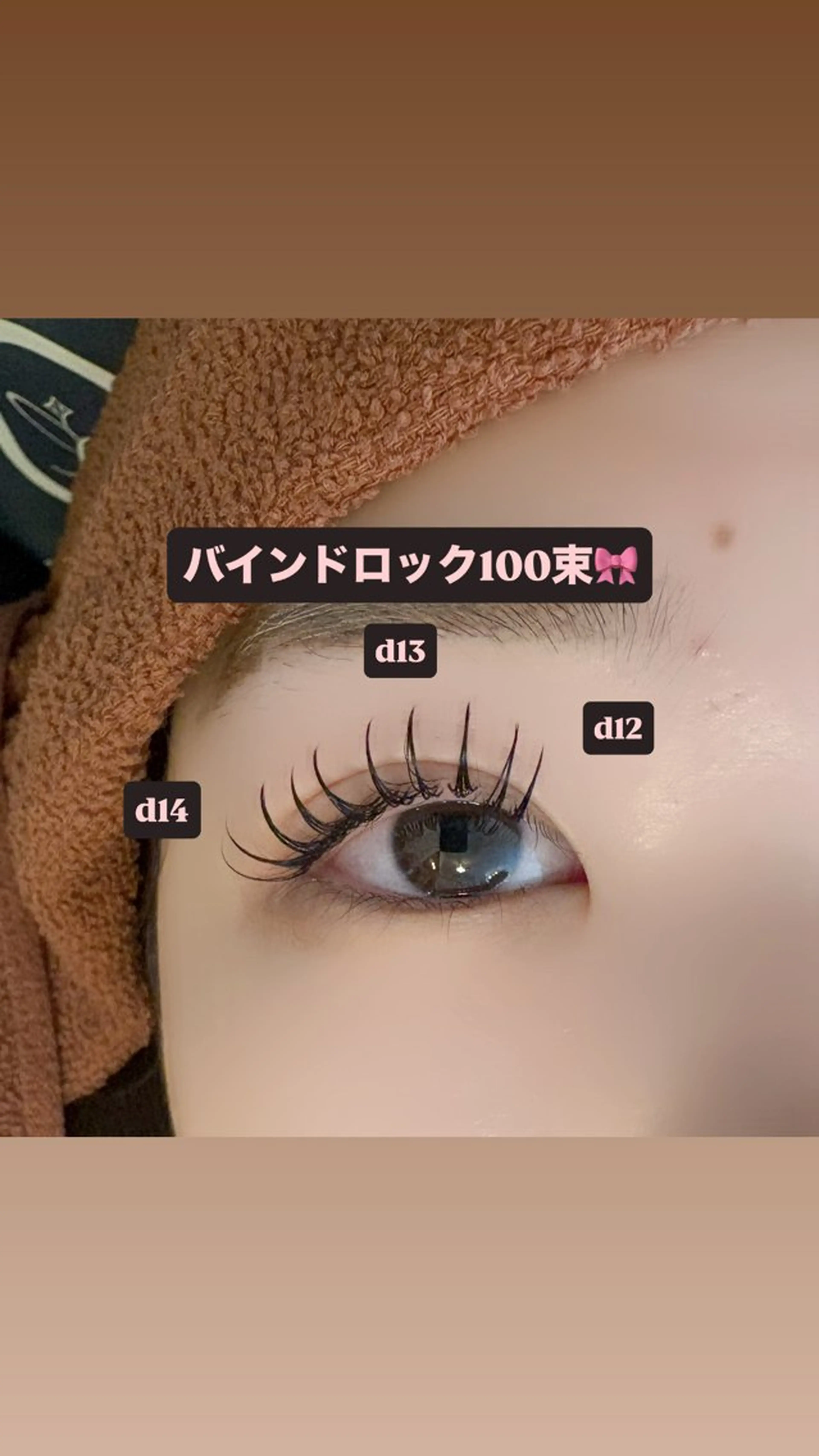 マツエク・マツパ バインドロック 束感まつ毛 目尻長め マツエク 🎀ROAR🎀 SAYAのマツエク・マツパデザイン