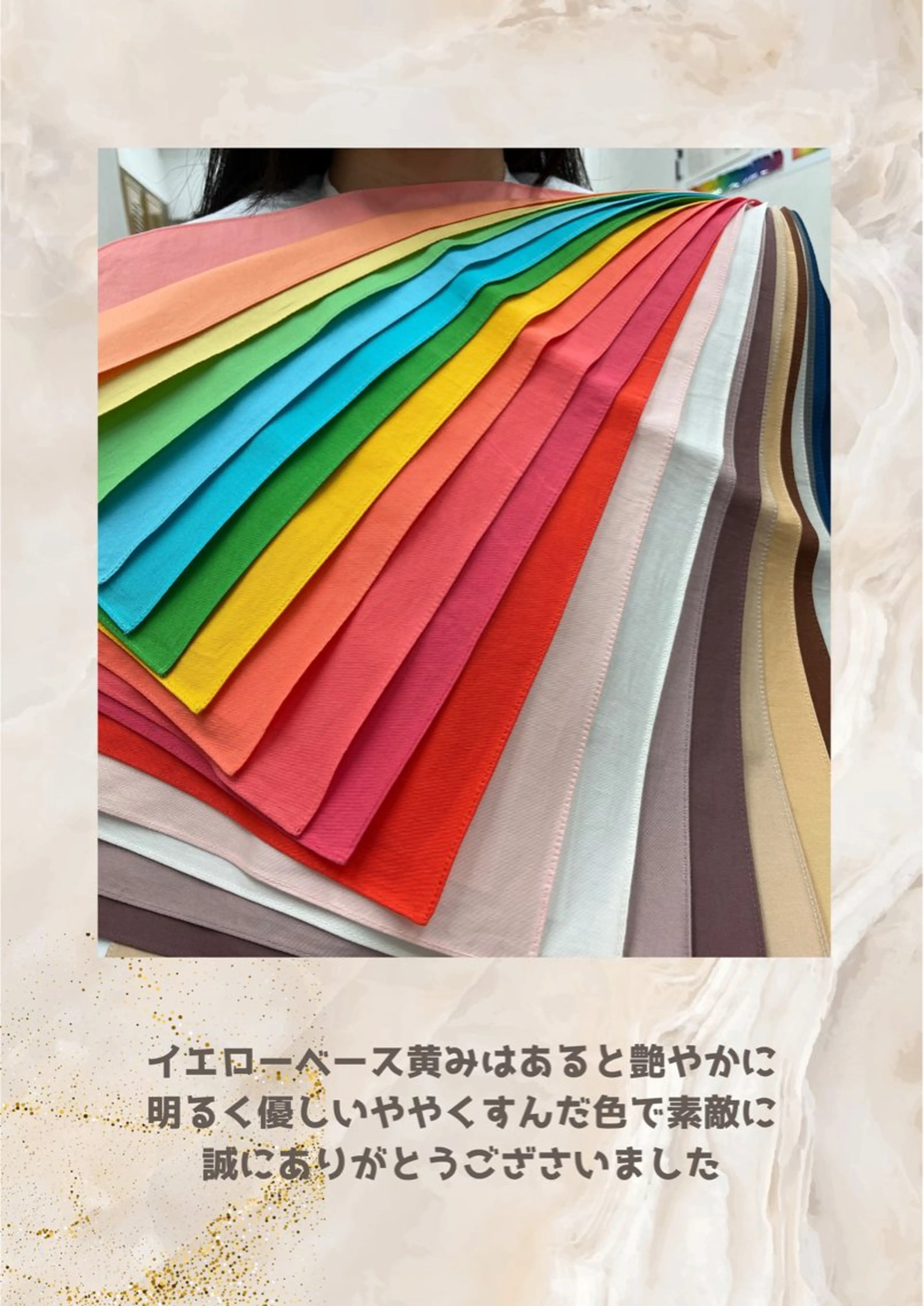 パーソナルカラー診断 自由が丘💐ブルームのその他イメージ