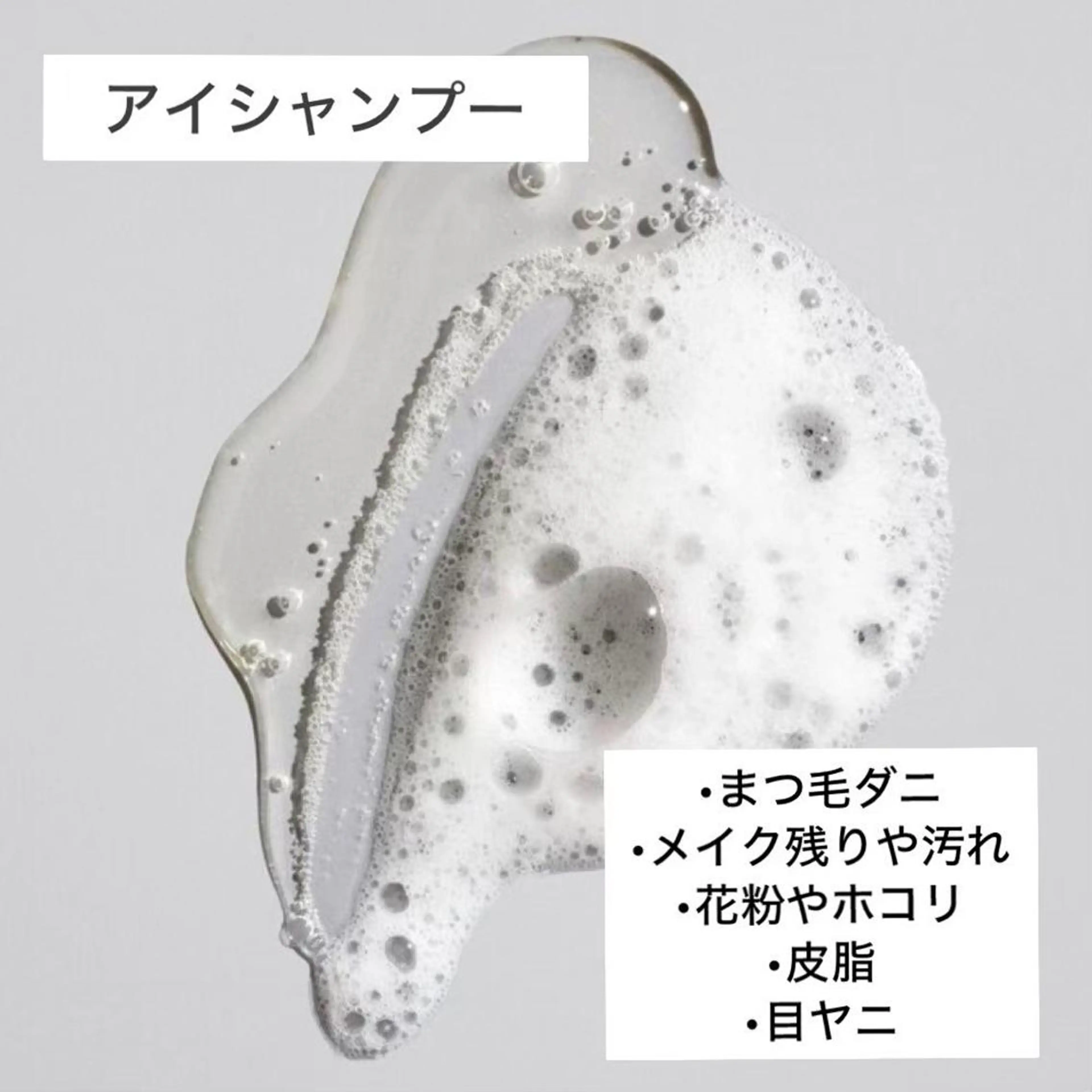 マツエク・マツパ マツパ Jiem5eye 梅田中津店のマツエク・マツパデザイン