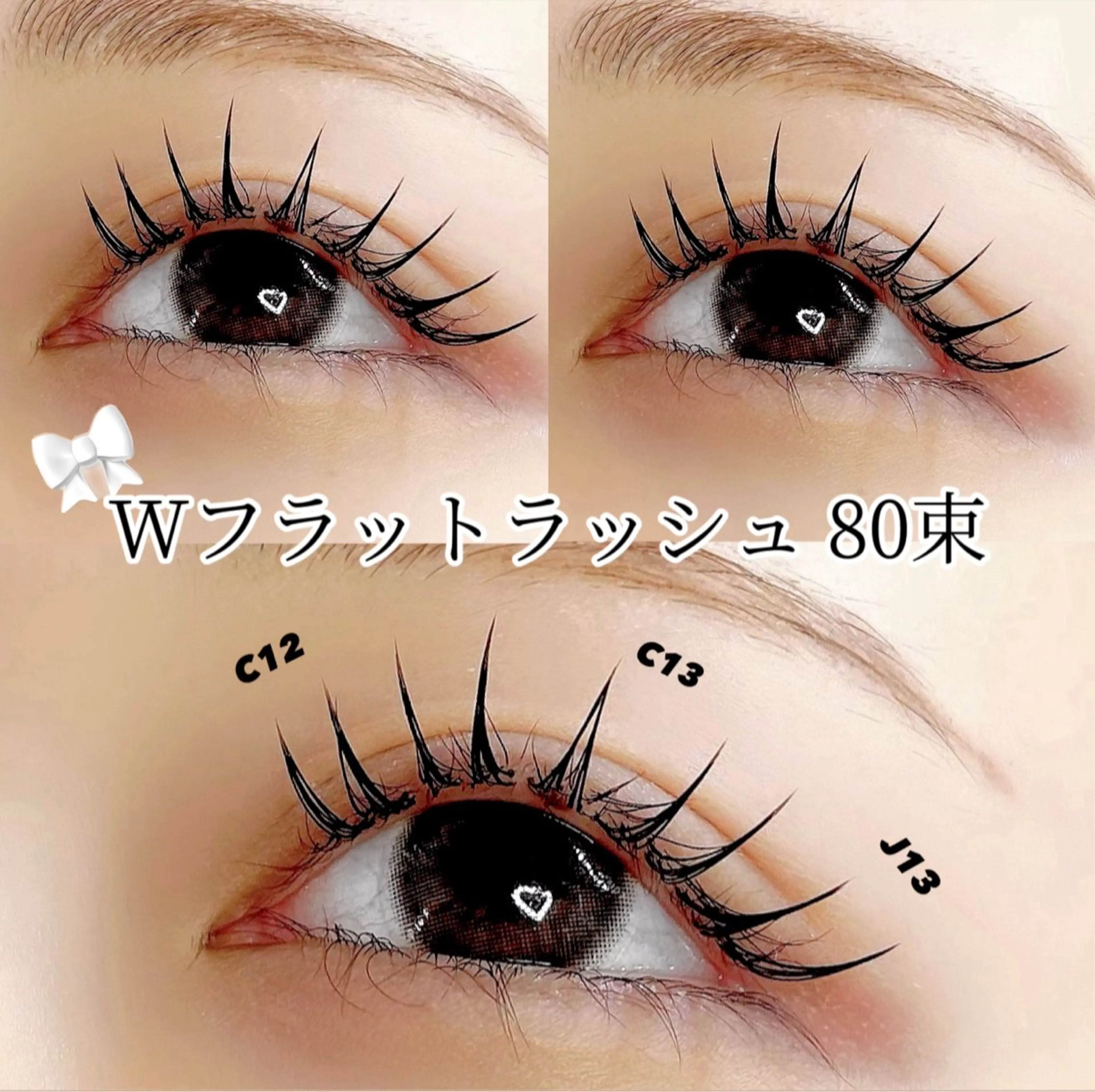 マツエク・マツパ フラットラッシュ マツエク 𝐧𝐞𝐨𝐧新宿 ❤️𝐀𝐲𝐚のマツエク・マツパデザイン