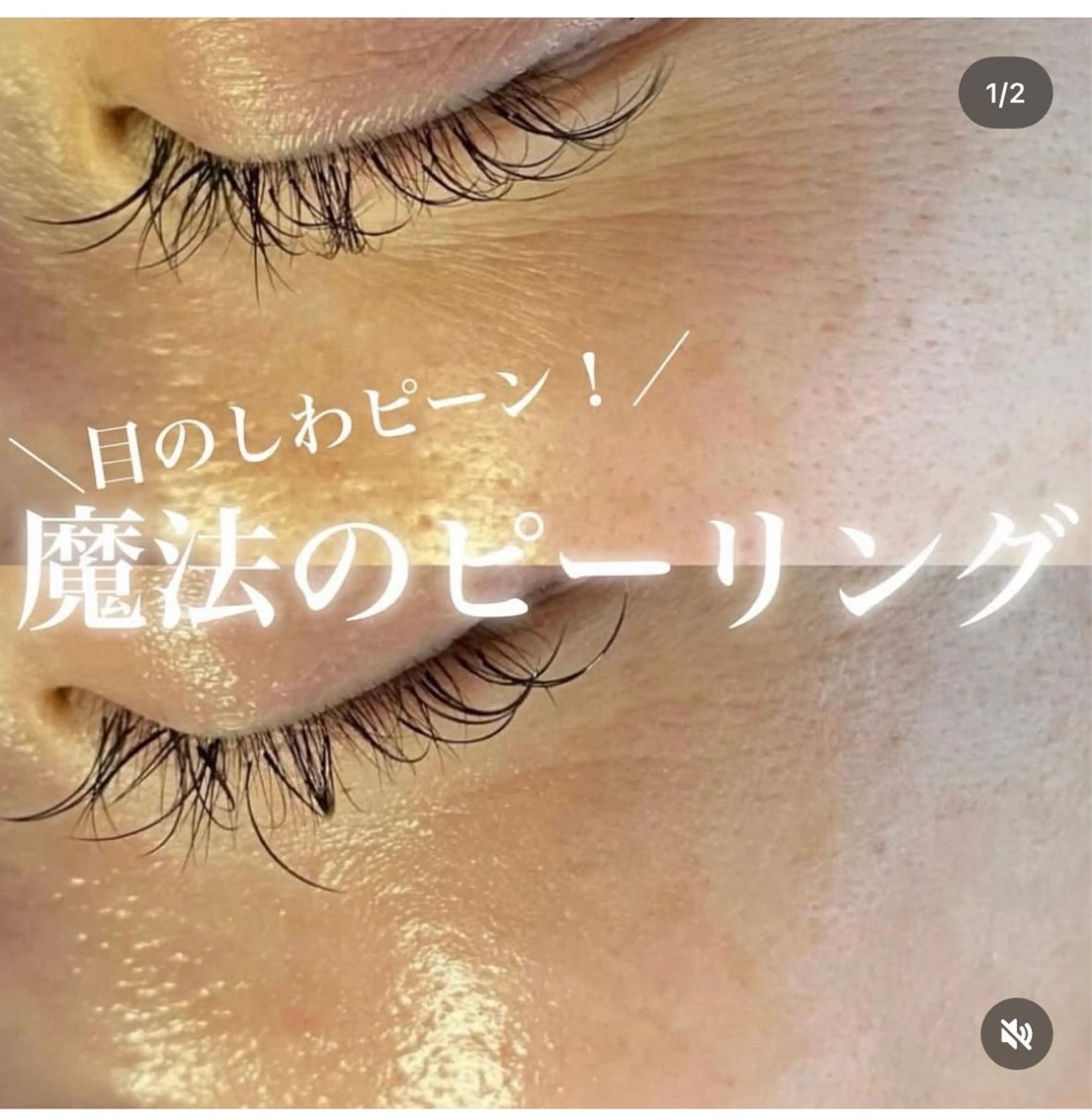 古川 ちひろのエステ・リラクイメージ