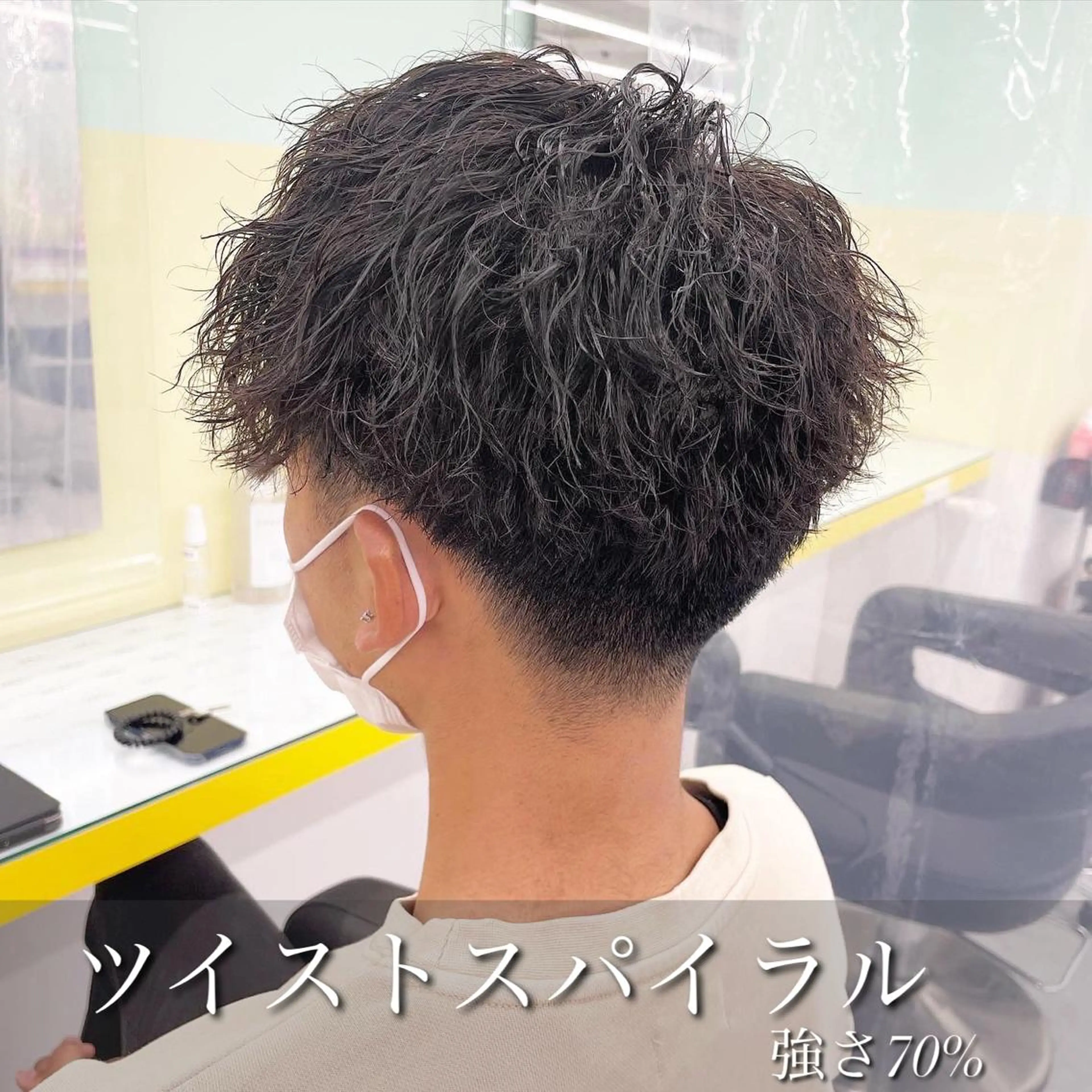 パーマ メンズ カット パーマ 横浜メンズパーマ🔥 大野賢人のヘアスタイル