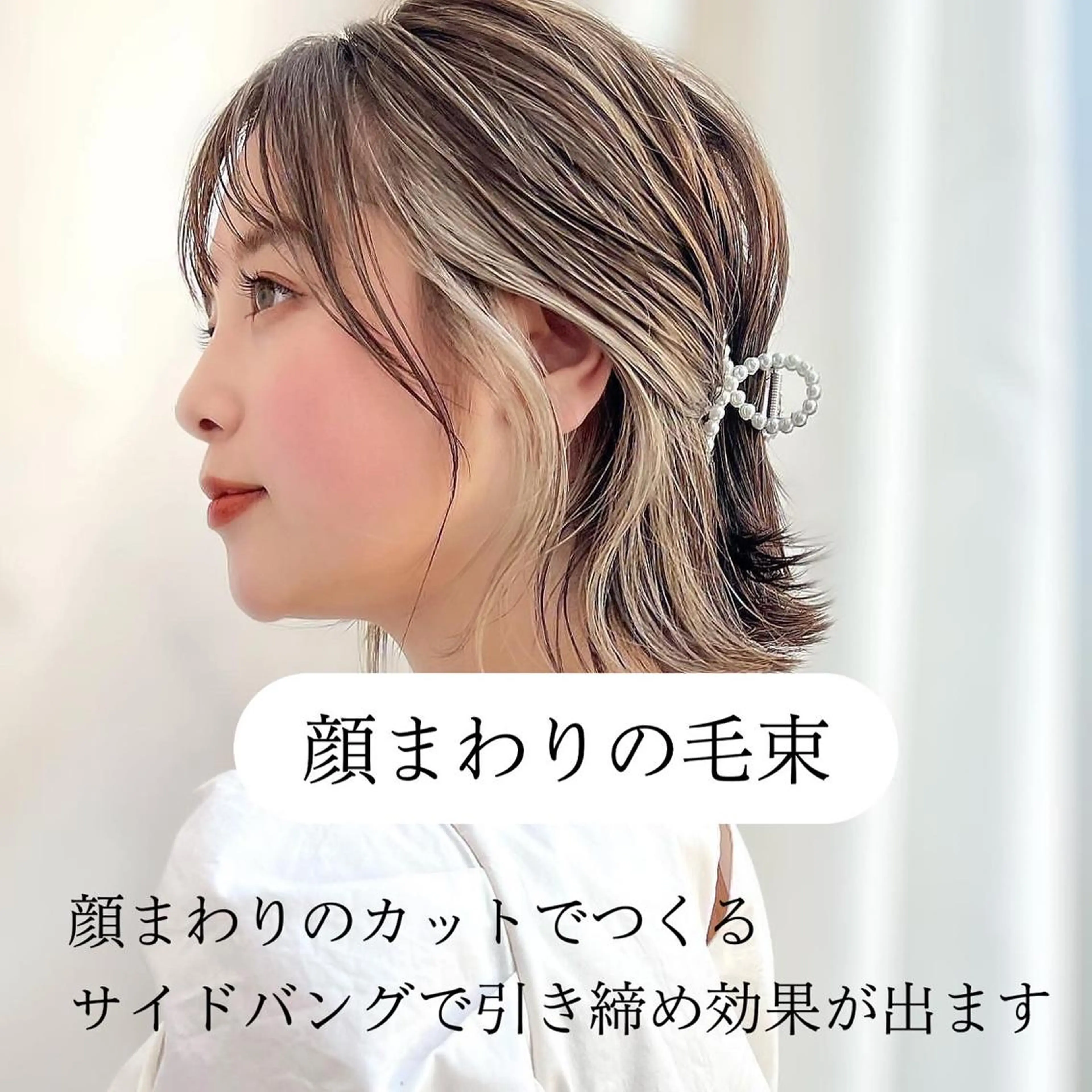 ミディアム カラー グレージュ ボブ カット ヘアカラー トリートメント レイヤー専門家 ダブルカラー修のヘアスタイル
