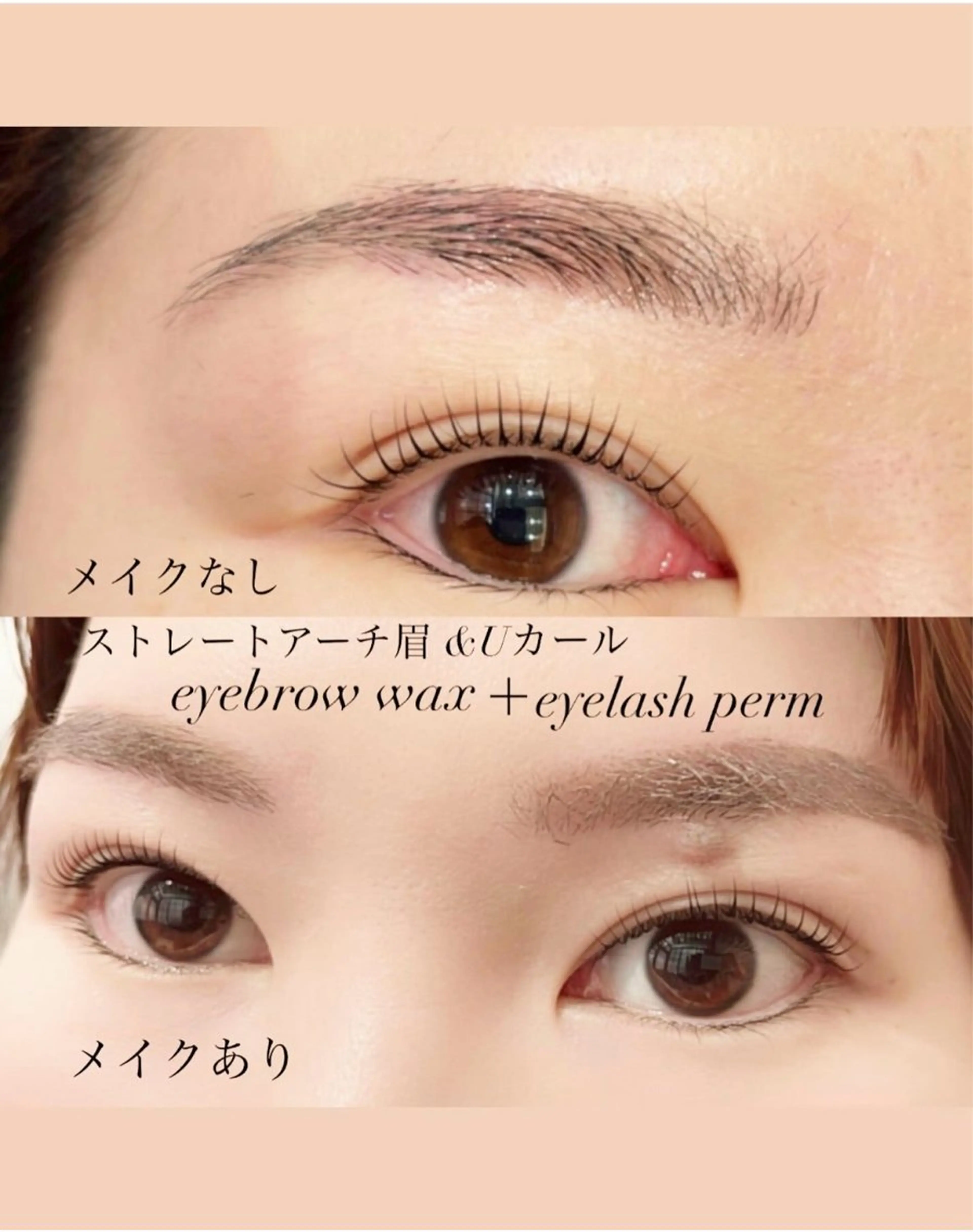 マツエク・マツパ 一重×まつ毛パーマ ワックス脱毛 眉カット その他(アイブロウ) GranCieux 水戸/まつパ🧡黒柳の眉毛・アイブロウイメージ
