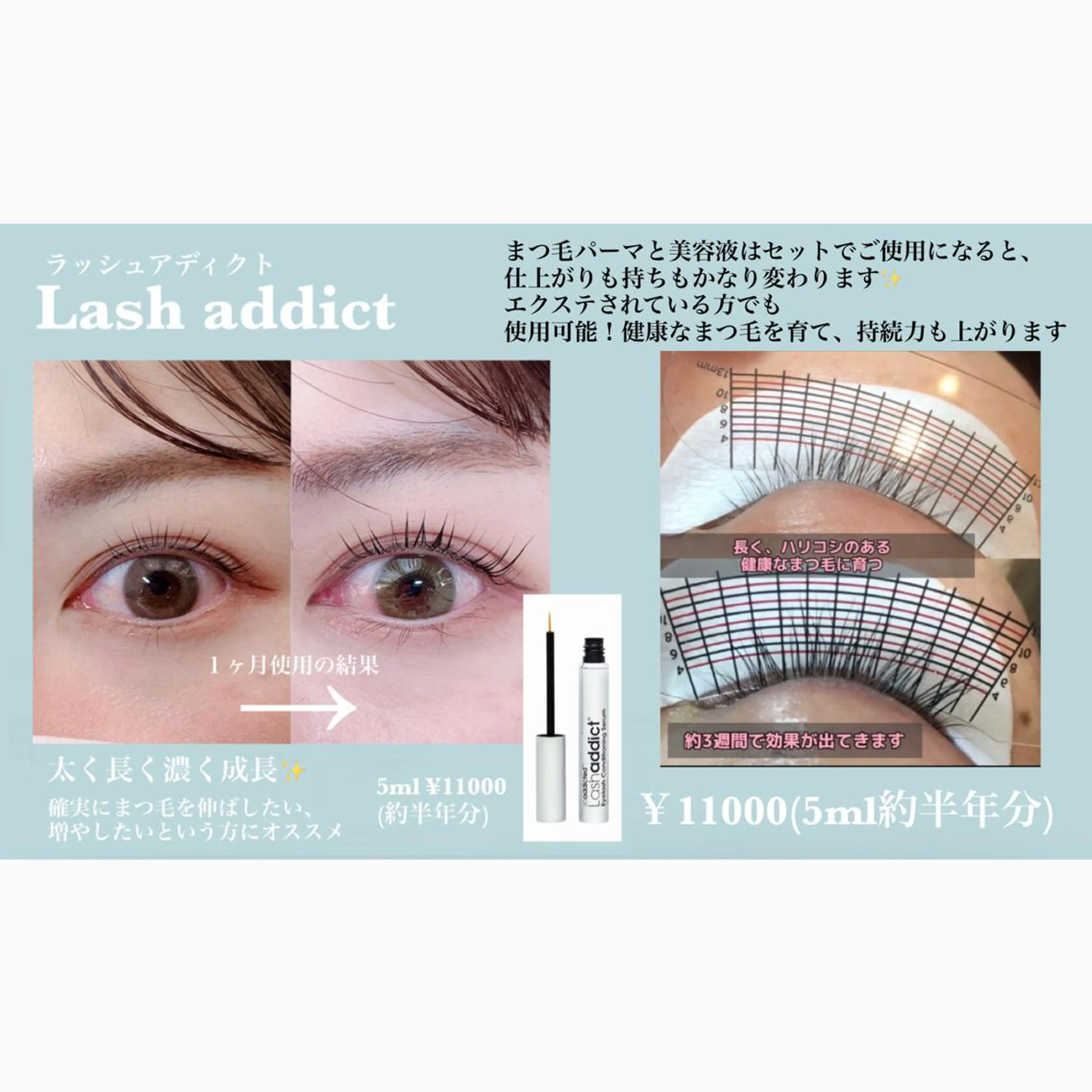 マツエク・マツパ マツエク ELFIN所属・【束感まつ毛 】 ELFINのマツエク・マツパデザイン