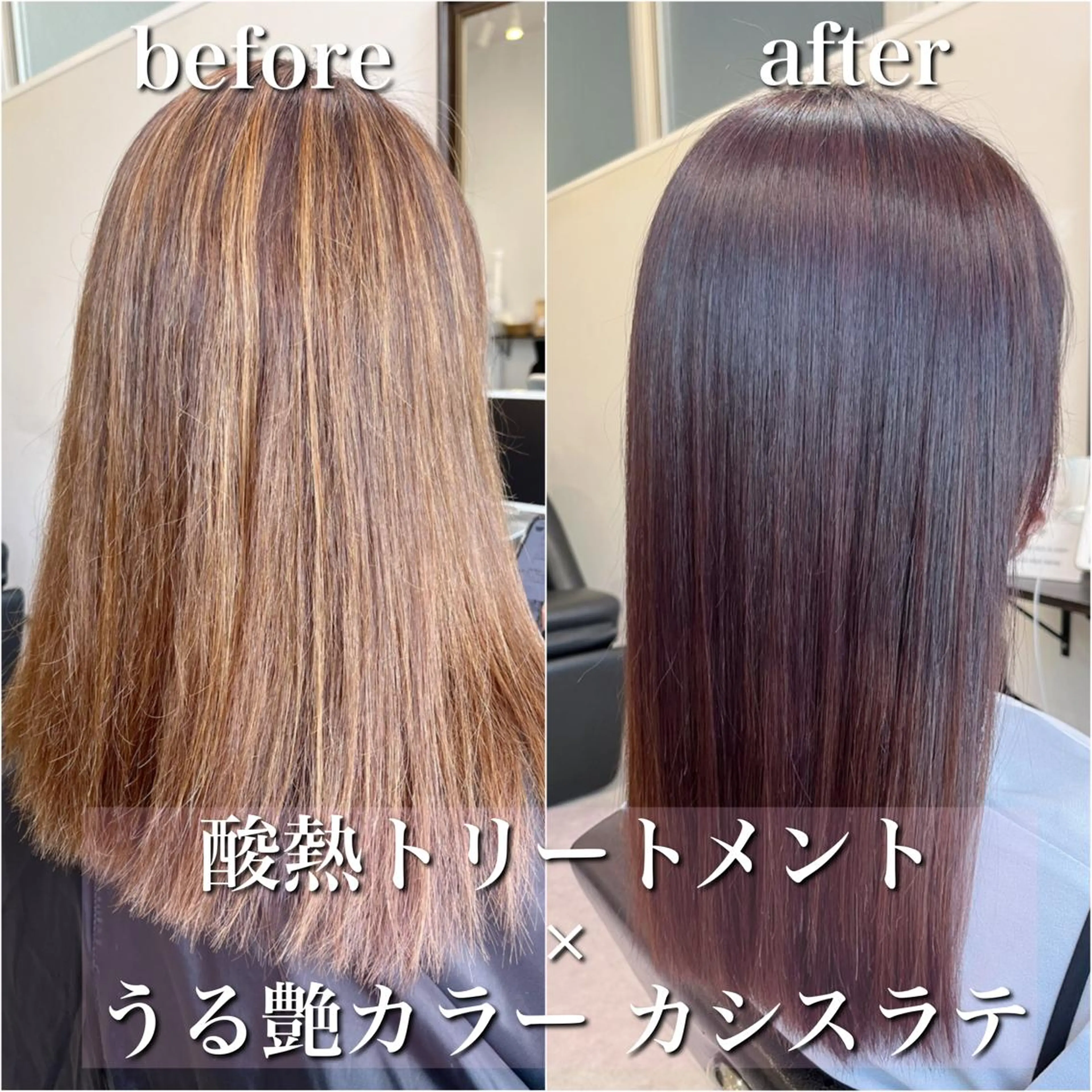 ロング カラー カット ヘアカラー トリートメント 酸熱トリートメント/ 髪質改善🌟玉井香奈のヘアスタイル