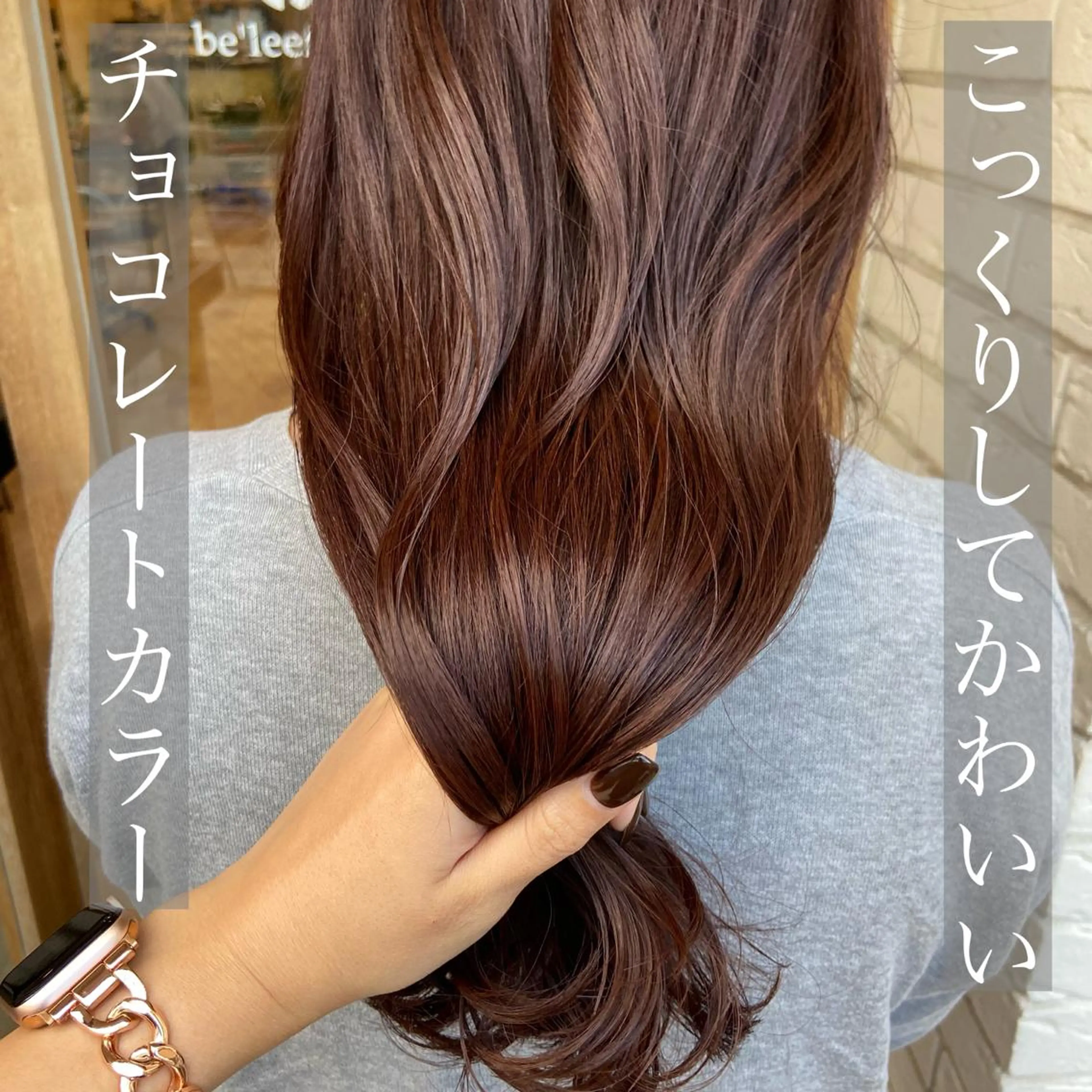 ロング 韓国|ミルクティ momoeのヘアスタイル