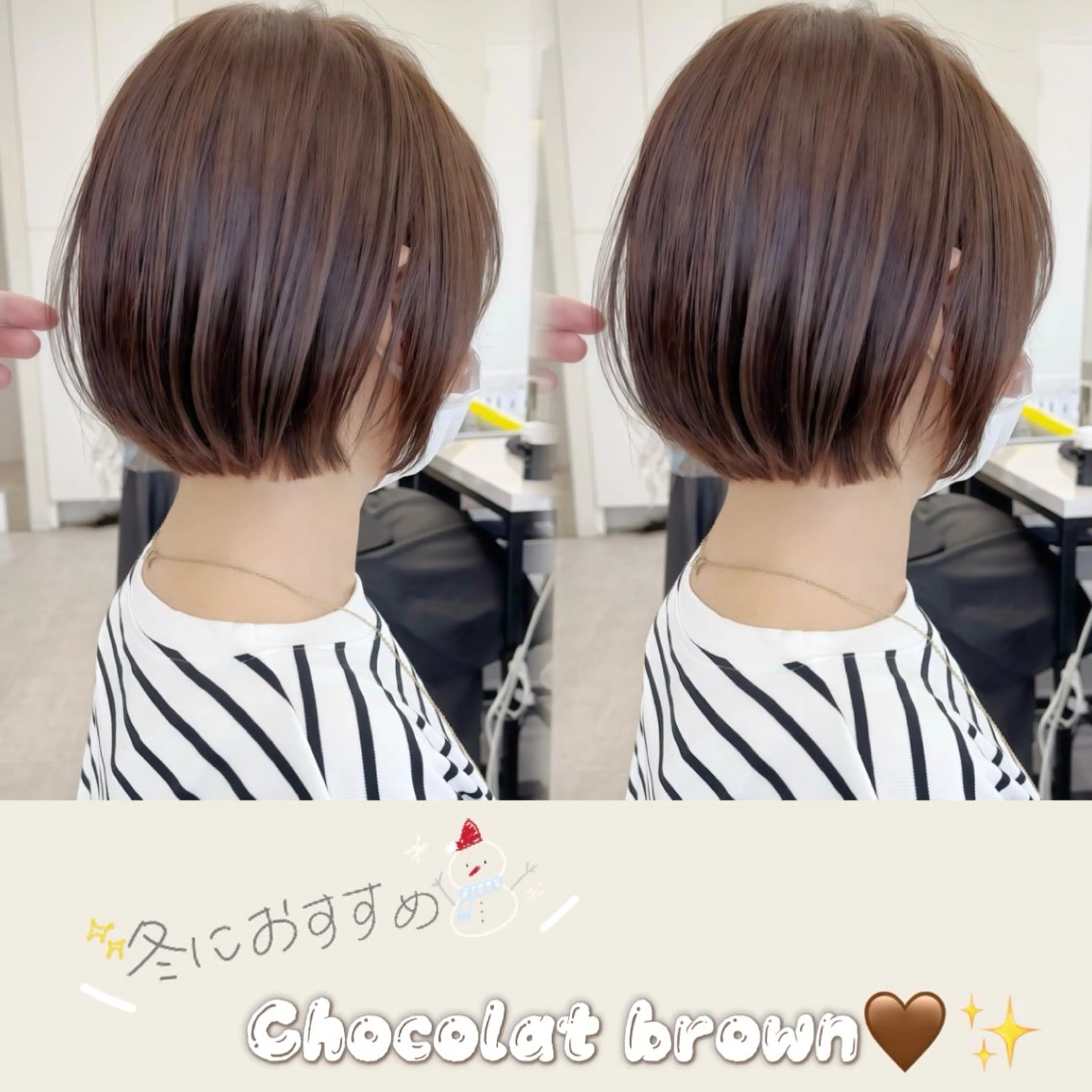 ショート カラー ブリーチ ブラウンカラー 透明感カラー ブリーチなしカラー view NAGOYA所属・あゆ/縮毛 矯正/透明感カラーのヘアスタイル