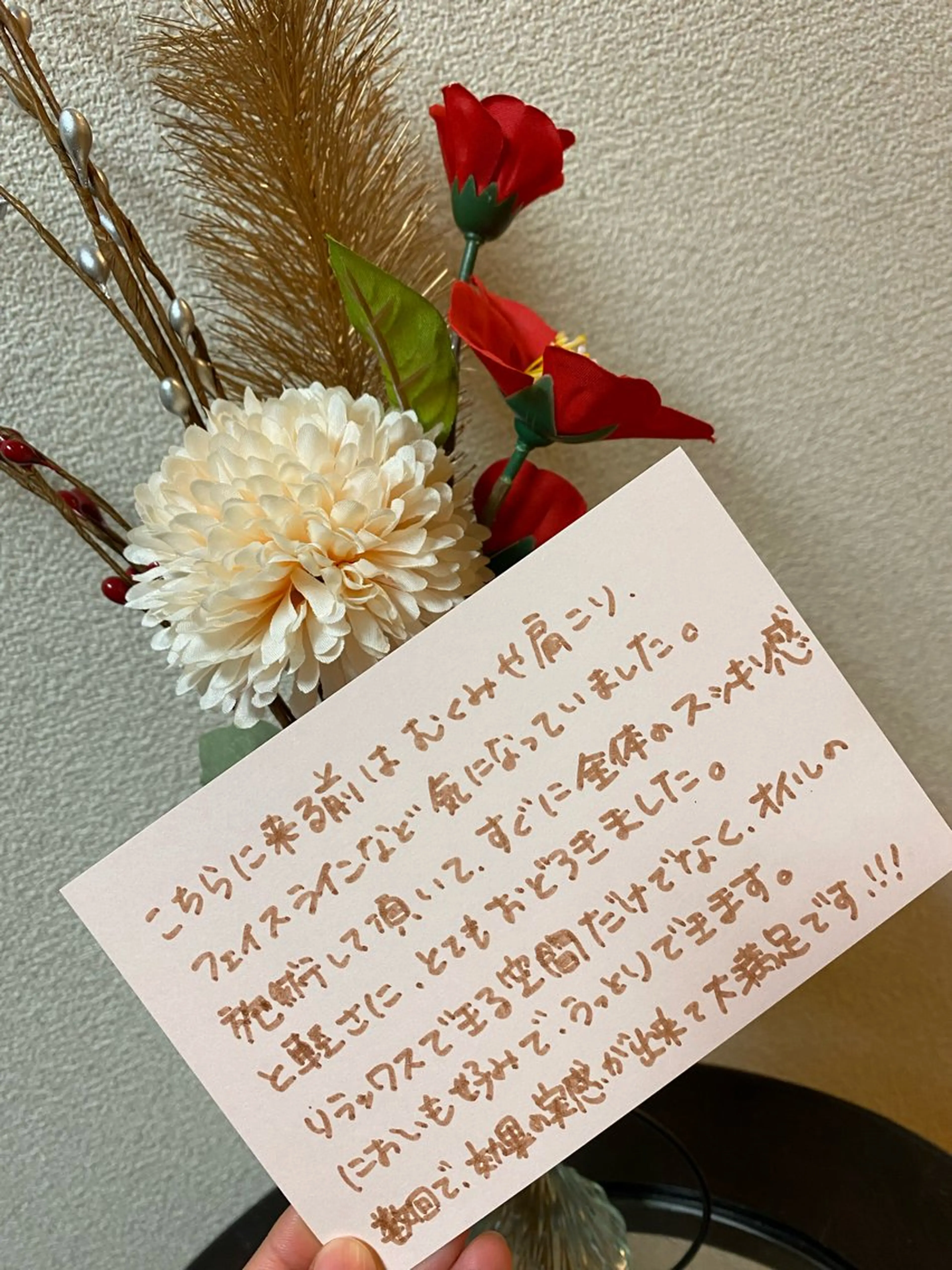 大人女性のための プライベートサロンのエステ・リラクイメージ