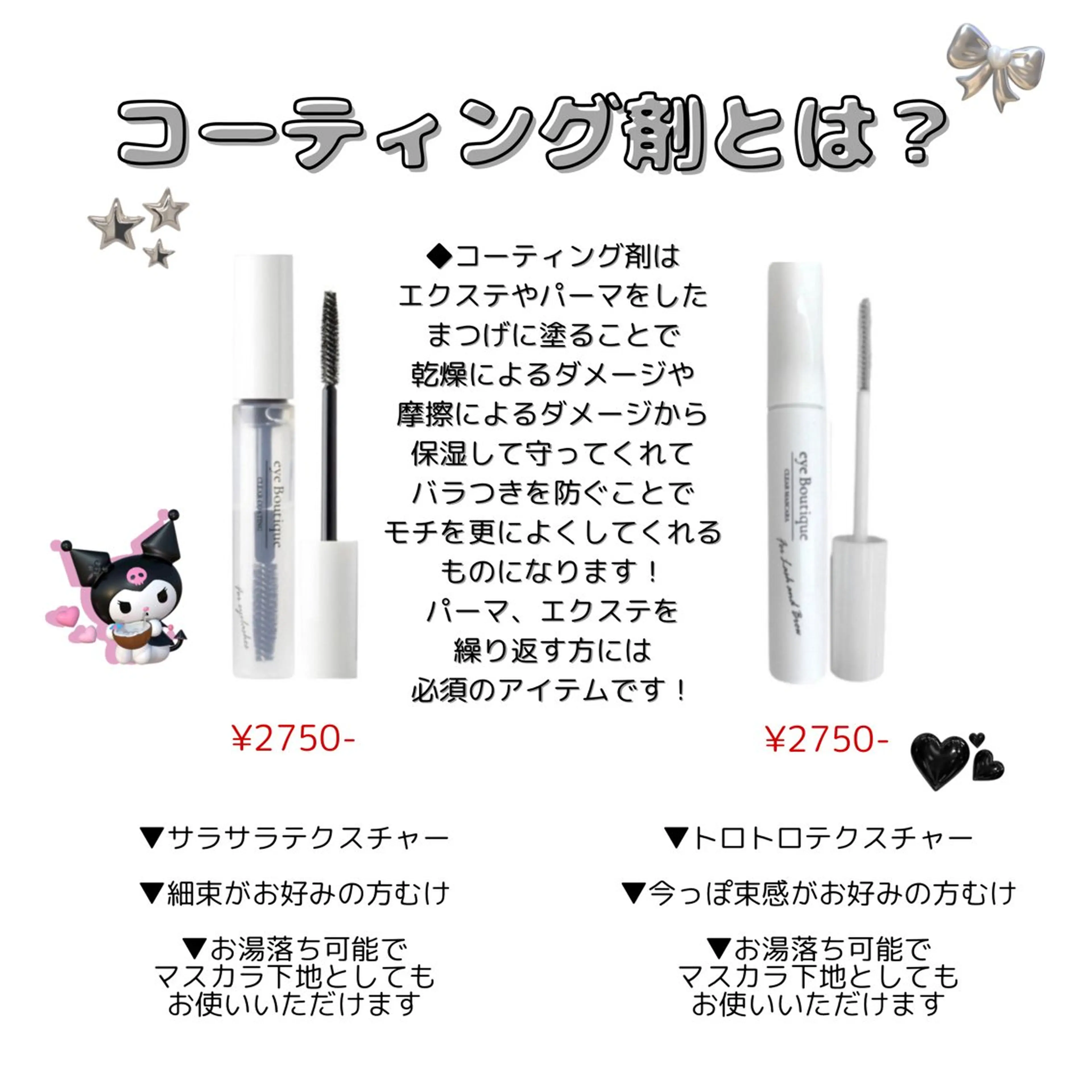 マツエク・マツパ iori eye salonのマツエク・マツパデザイン