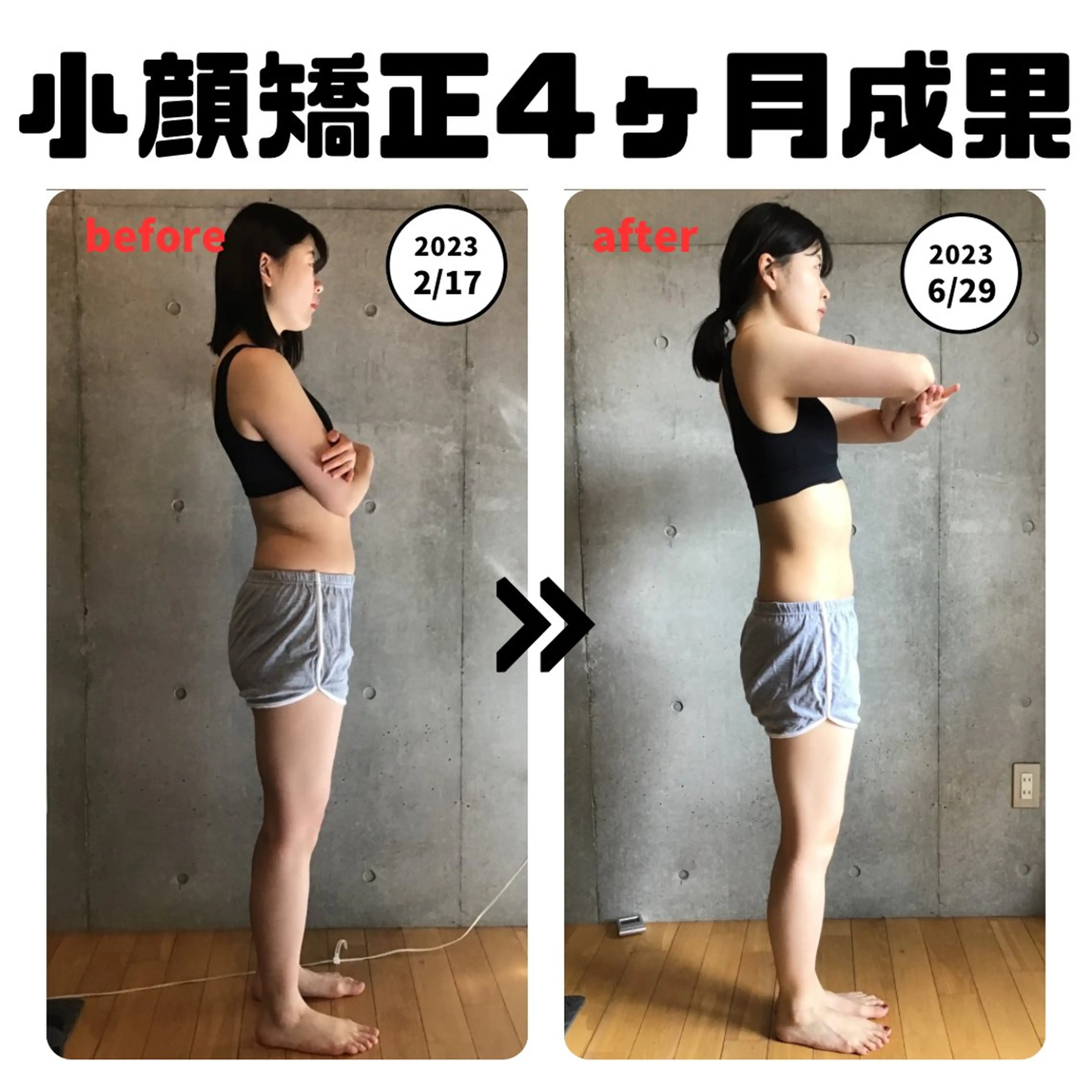 リラク natural 小顔・美容矯正〽️のエステ・リラクイメージ