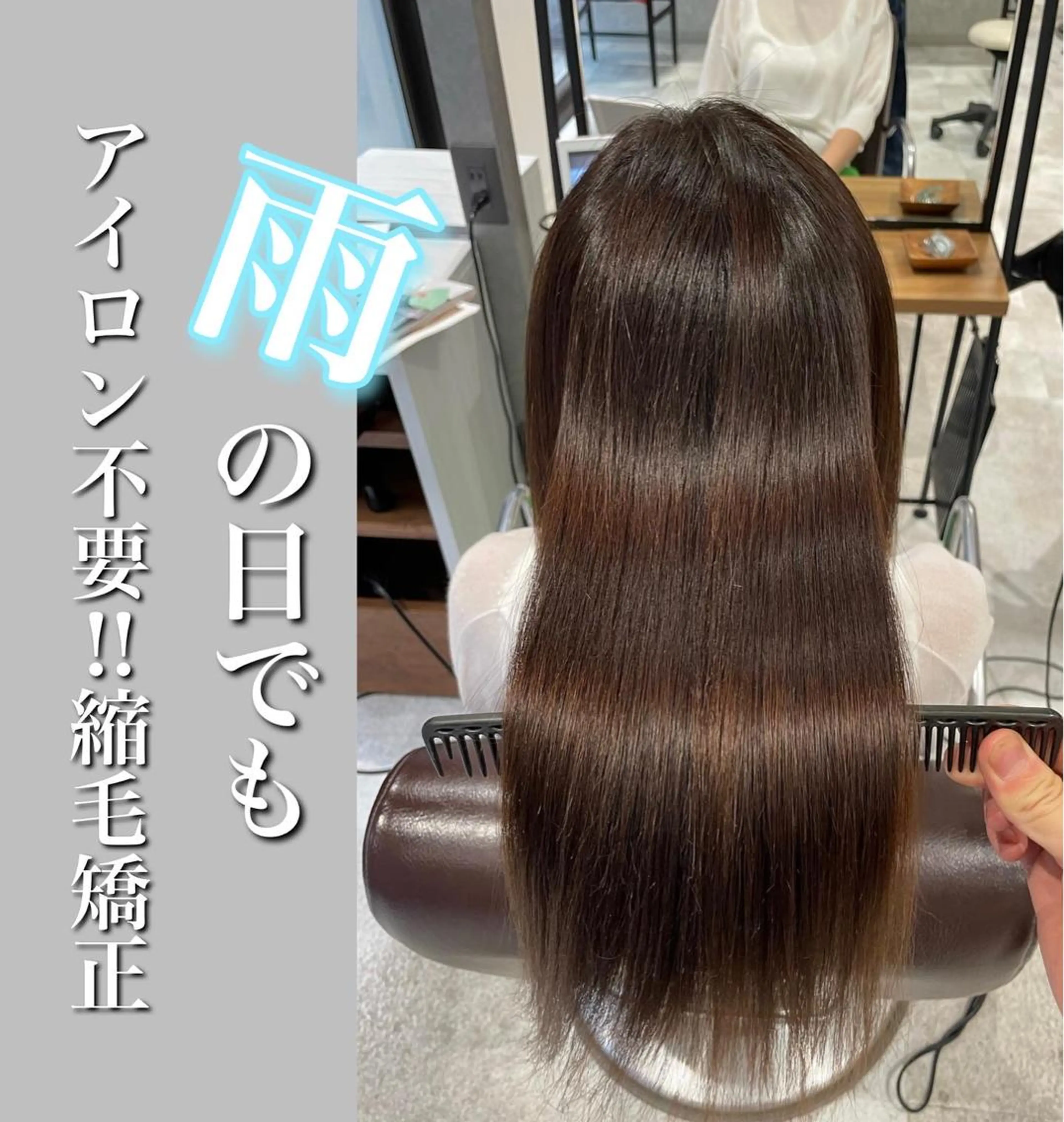 ロング カット ヘアカラー 縮毛矯正 トリートメント 髪質改善縮毛矯正 ◽️河野泰貴のヘアスタイル