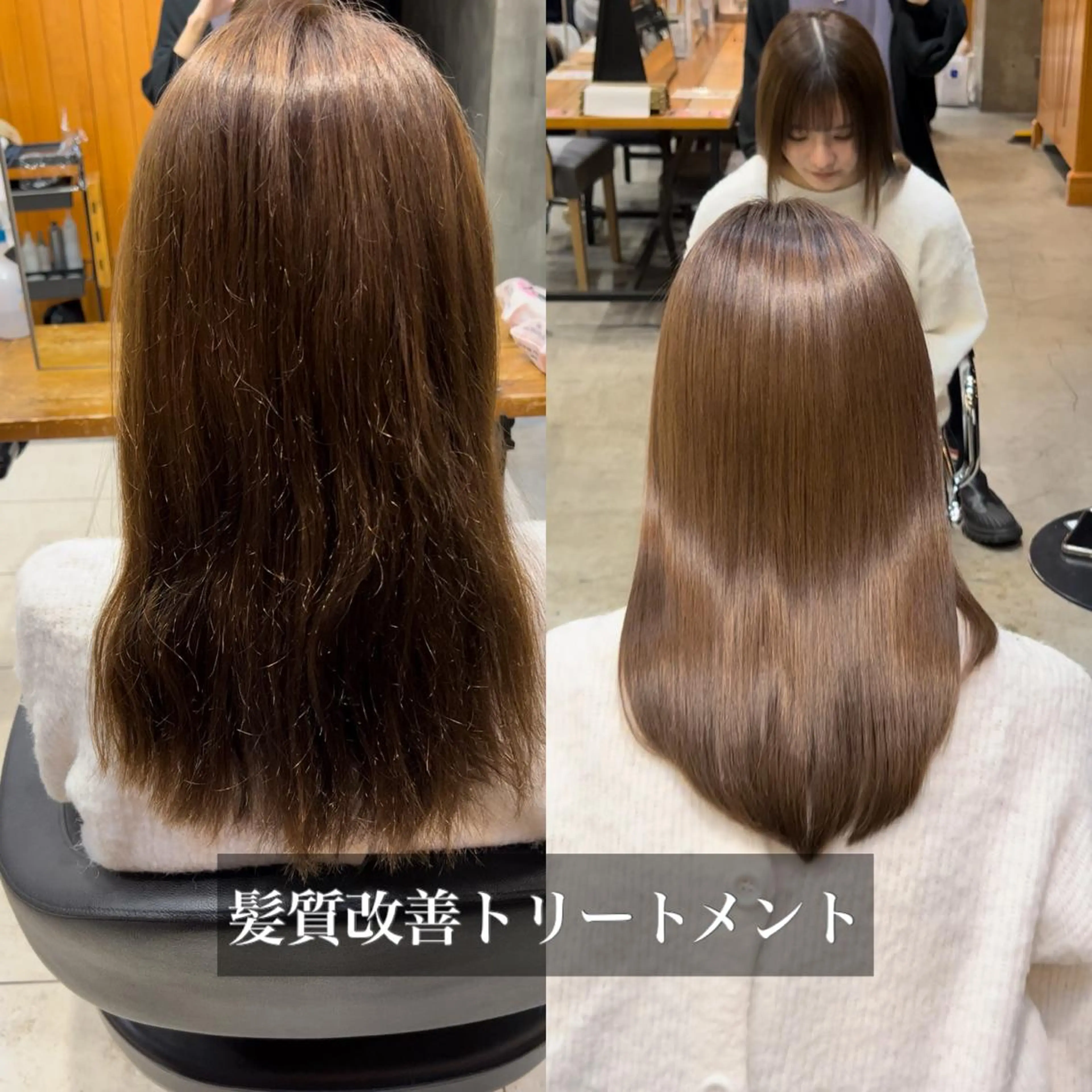 セミロング 髪質改善 トリートメント カット トリートメント 髪質改善/縮毛矯正 /DAIKIのヘアスタイル