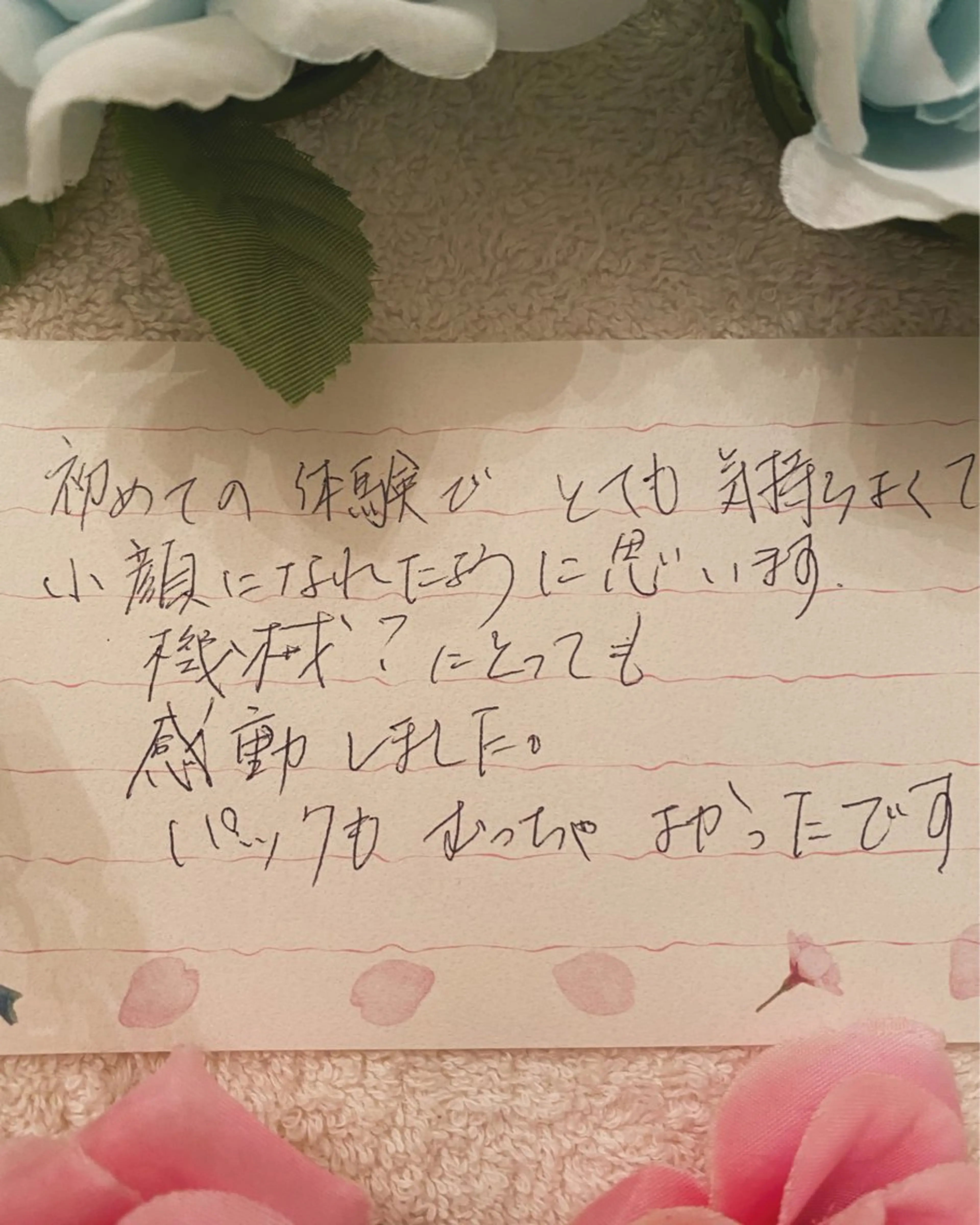 R E O T I A R A（レオティアラ）所属・高屋 昌子のその他イメージ