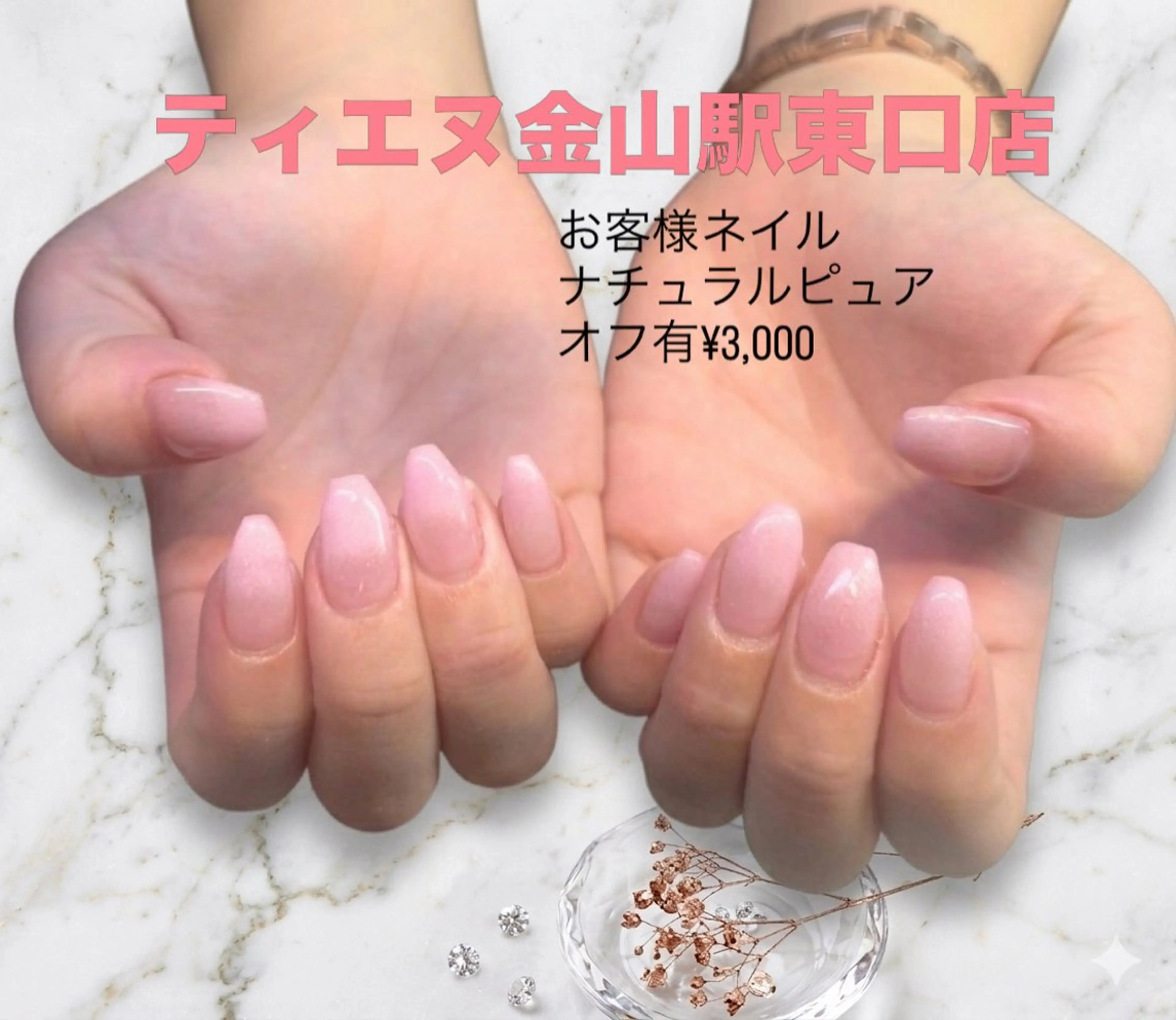 ネイル フレンチネイル ラメ(グリッター) ラメグラデーション マグネットネイル オフィスネイル ハンドネイル ティーエヌ 金山駅東口店のネイルデザイン