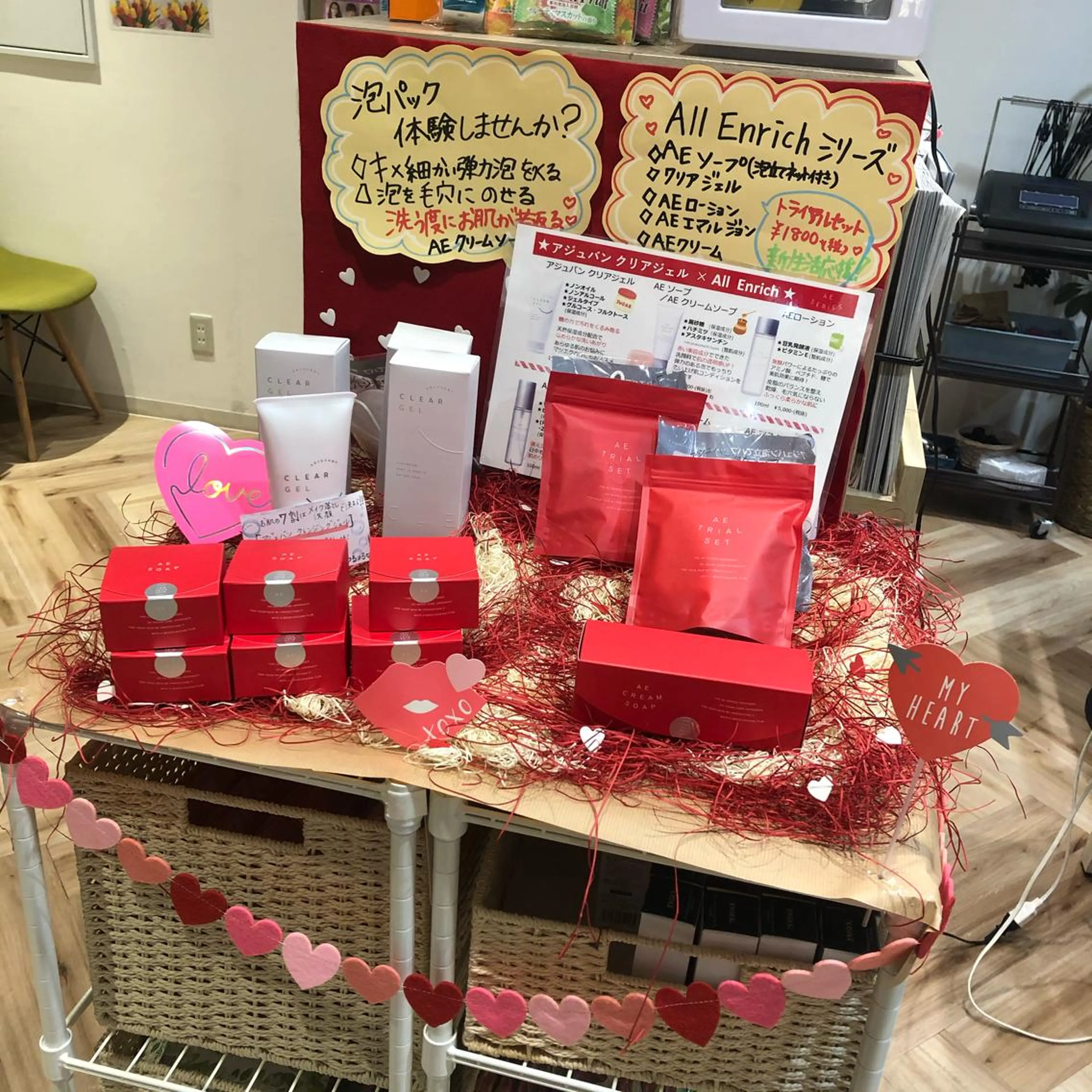 伊東 彩花のヘアスタイル