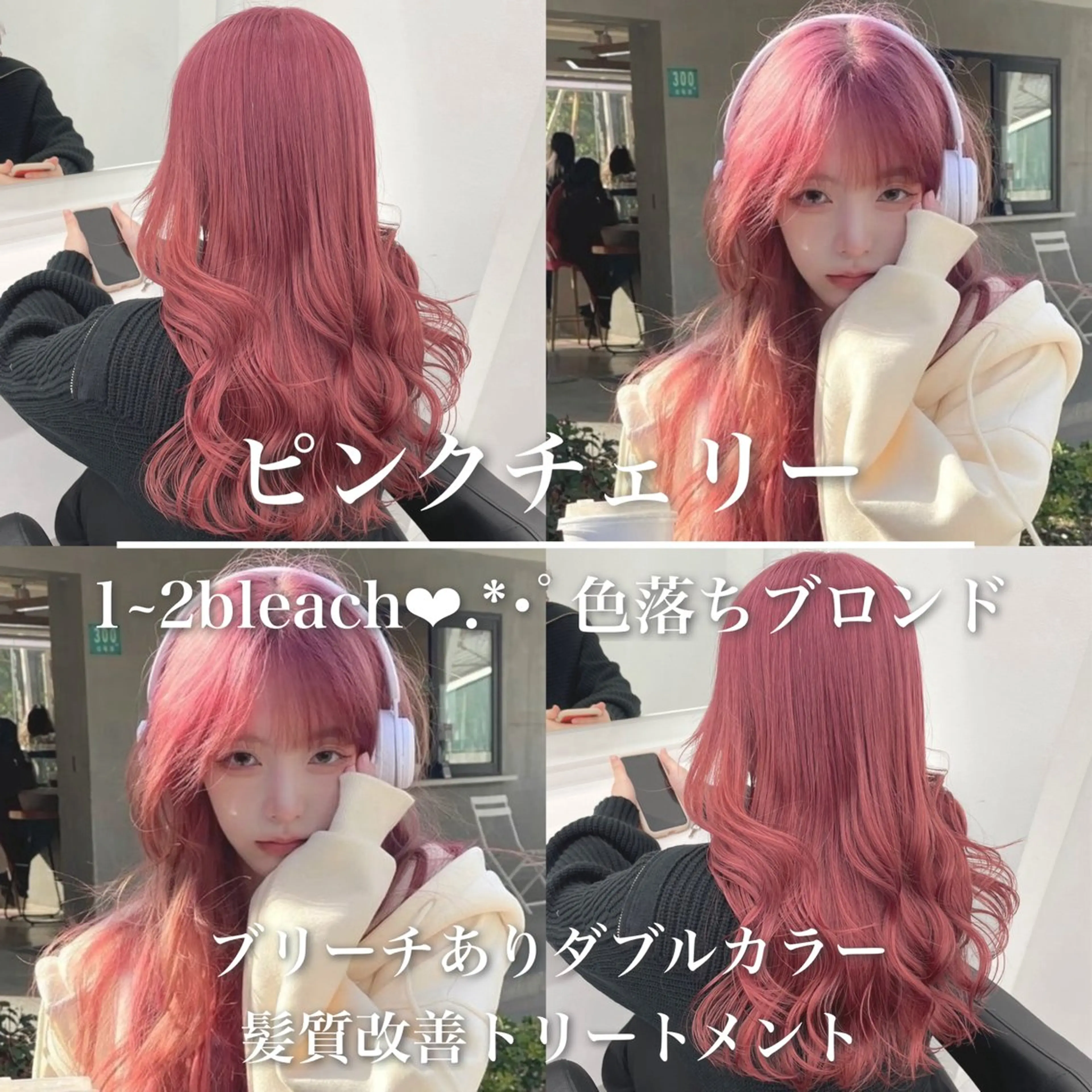 ロング カラー ヘアアレンジ ベージュカラー ブリーチ ブルーカラー ブラウンカラー カシス ヘアカラー トリートメント ヘアセット 🎀Girly艶髪カ ラー🎀Harukaのヘアスタイル
