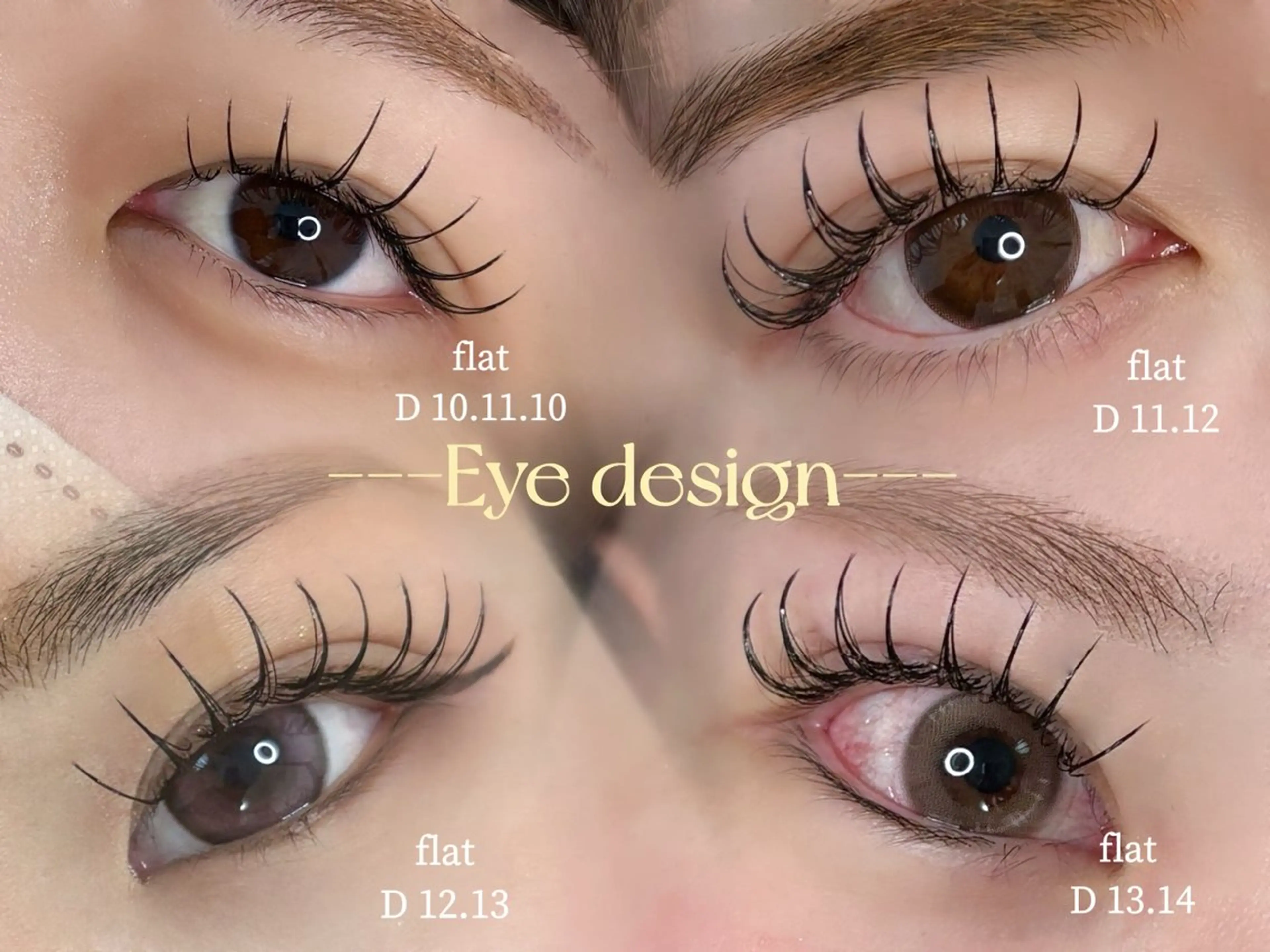 マツエク・マツパ バインドロック フラットラッシュ パリジェンヌラッシュリフト まつげパーマ 一重×まつ毛パーマ マツエク Selas まなのマツエク・マツパデザイン