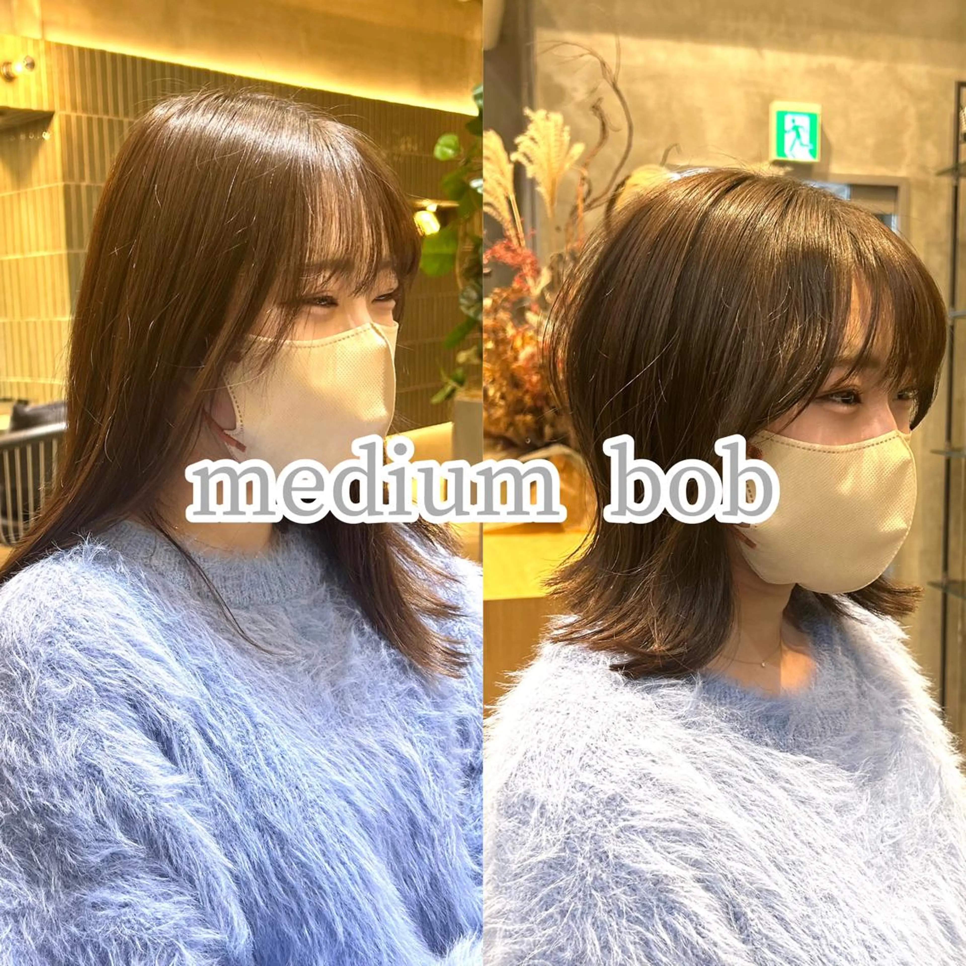 ミディアム 似合わせレイヤー・ボ ブ タナカ レイヤのヘアスタイル