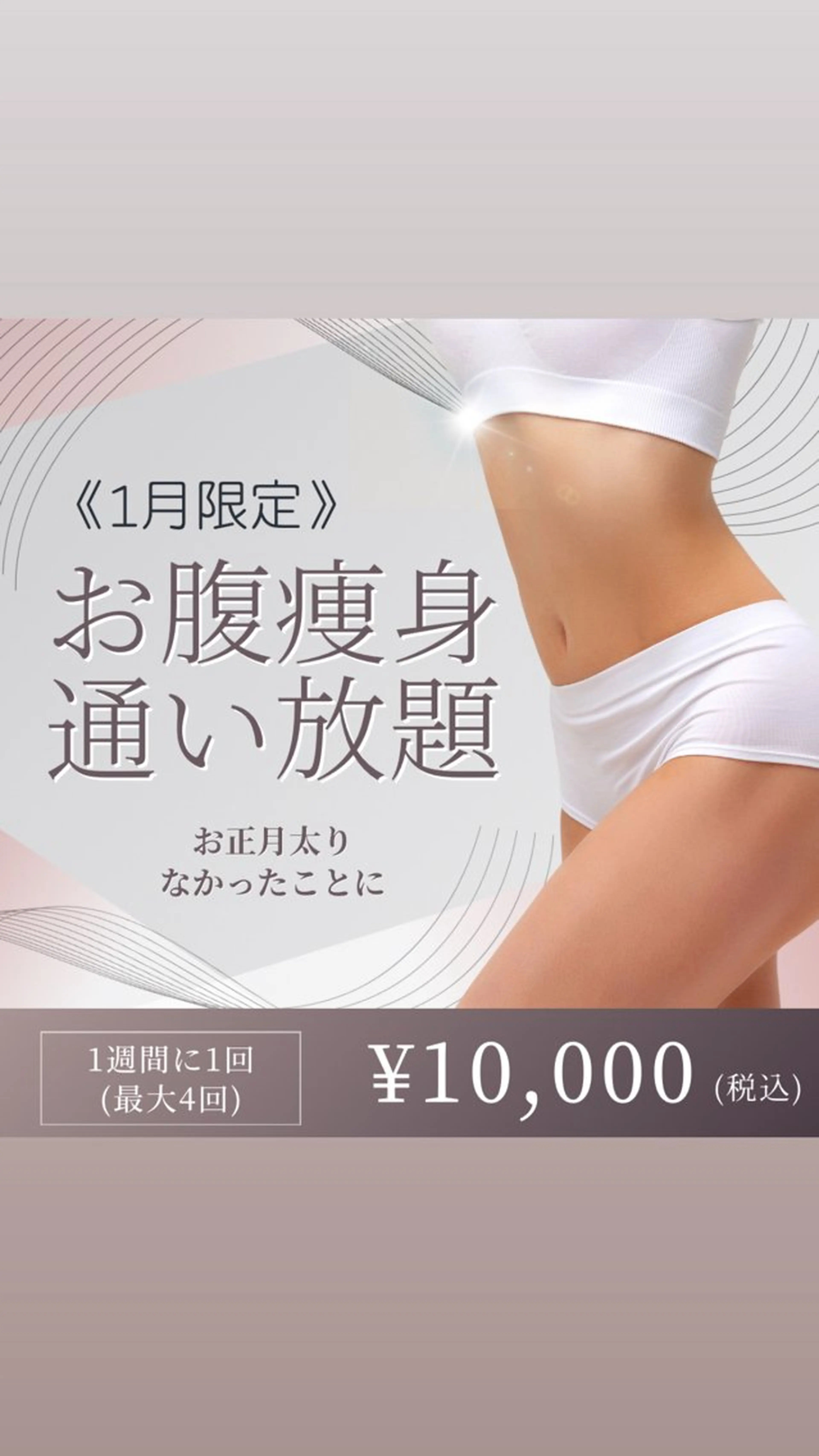 Firstclass Erikaのエステ・リラクイメージ