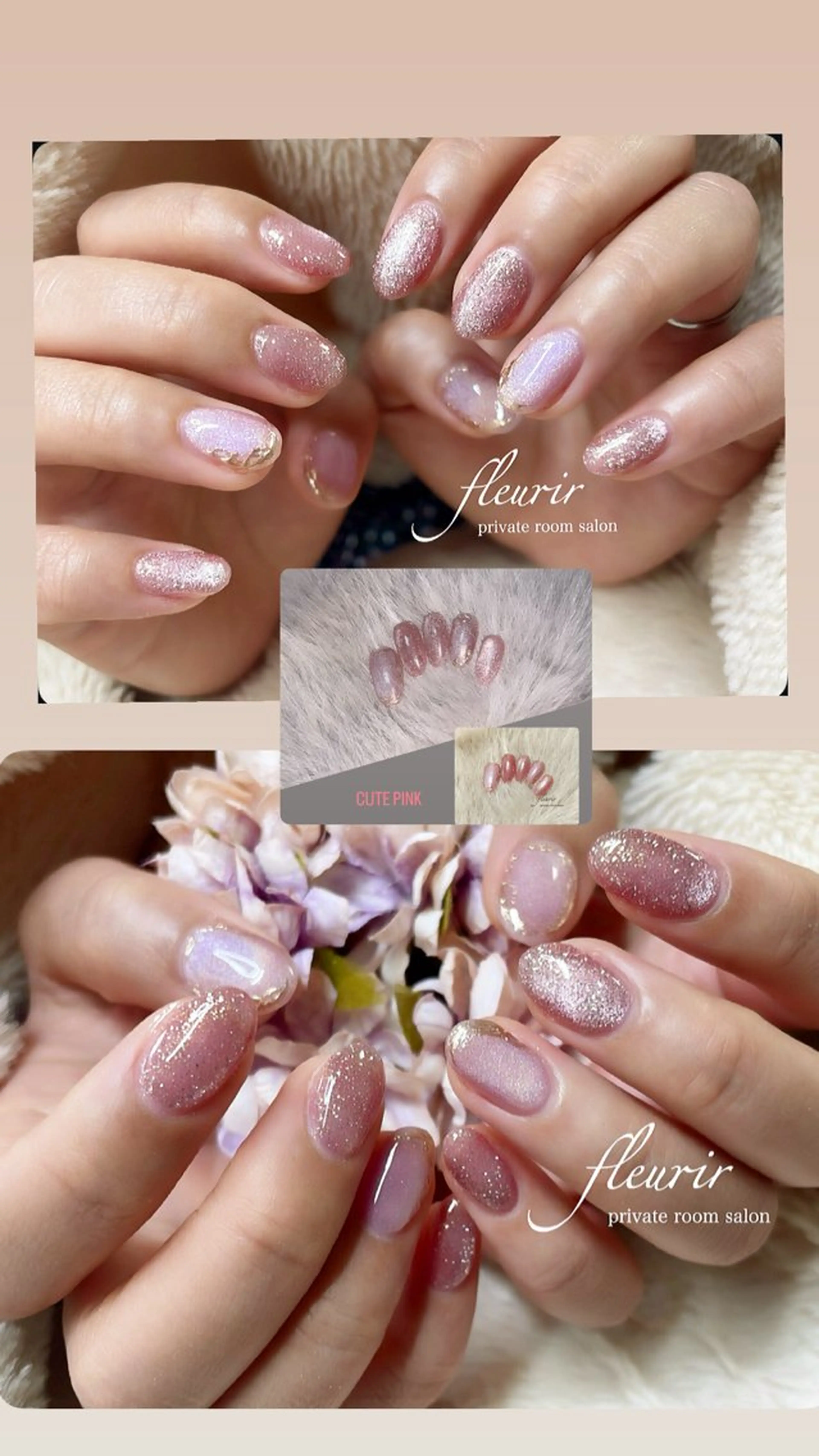 ネイル フラッシュネイル フラッシュマグ マグネットネイル ハンドネイル フルリール 【プライベートサロンのネイルデザイン