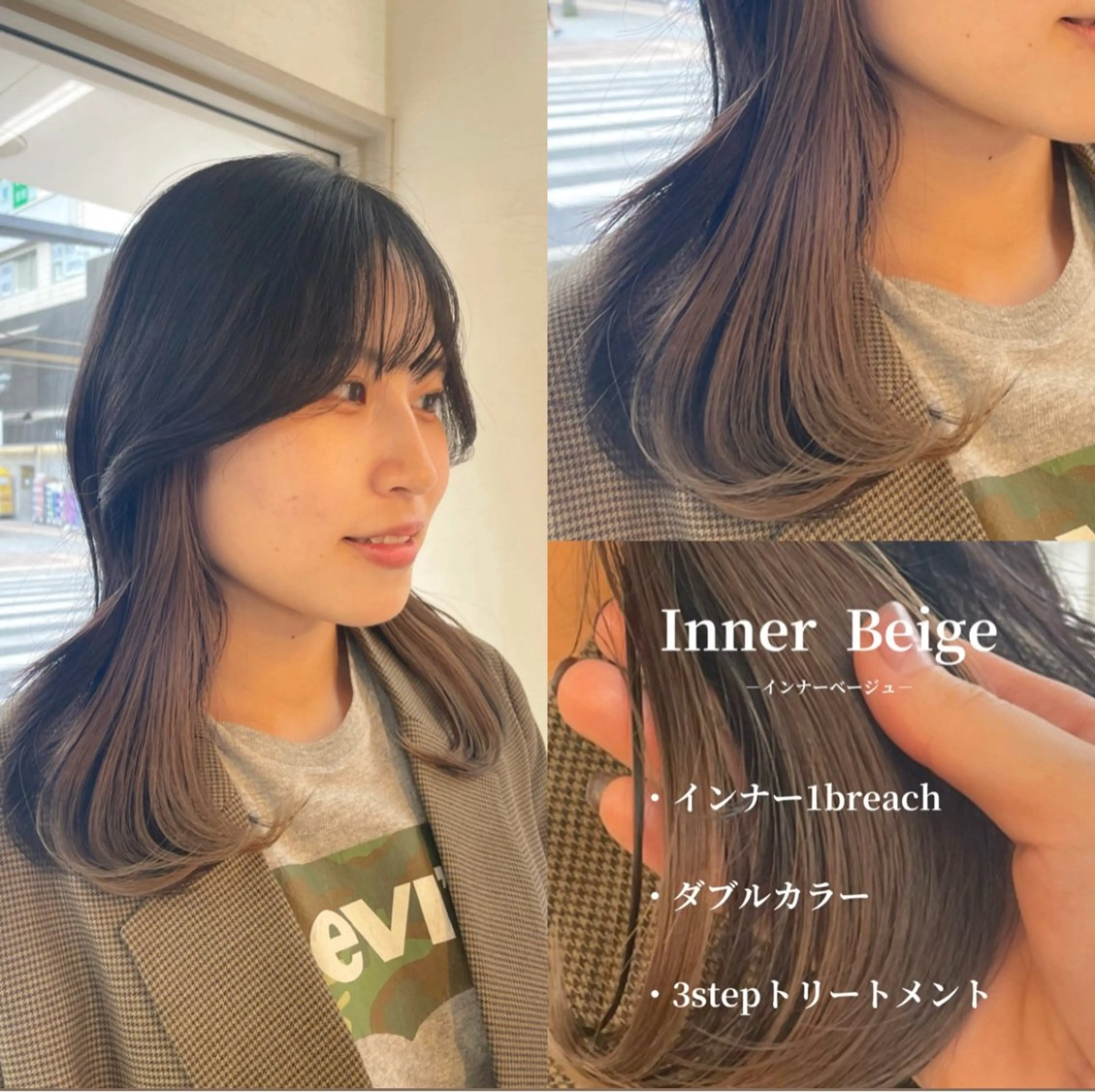 ミディアム ヘアカラー トリートメント ブリなしダブル/ 顔周り/大村真咲のヘアスタイル