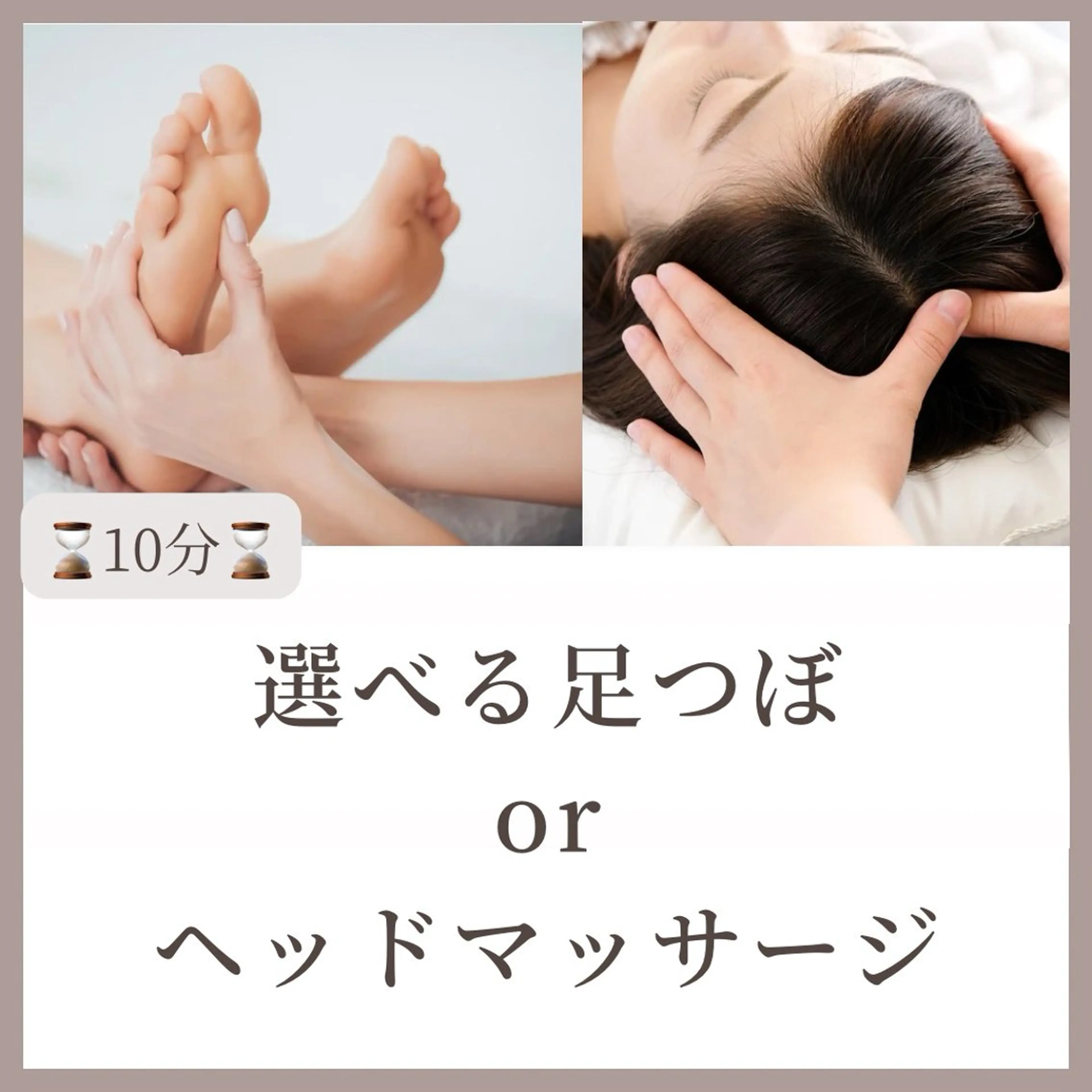 青木 澪のエステ・リラクイメージ