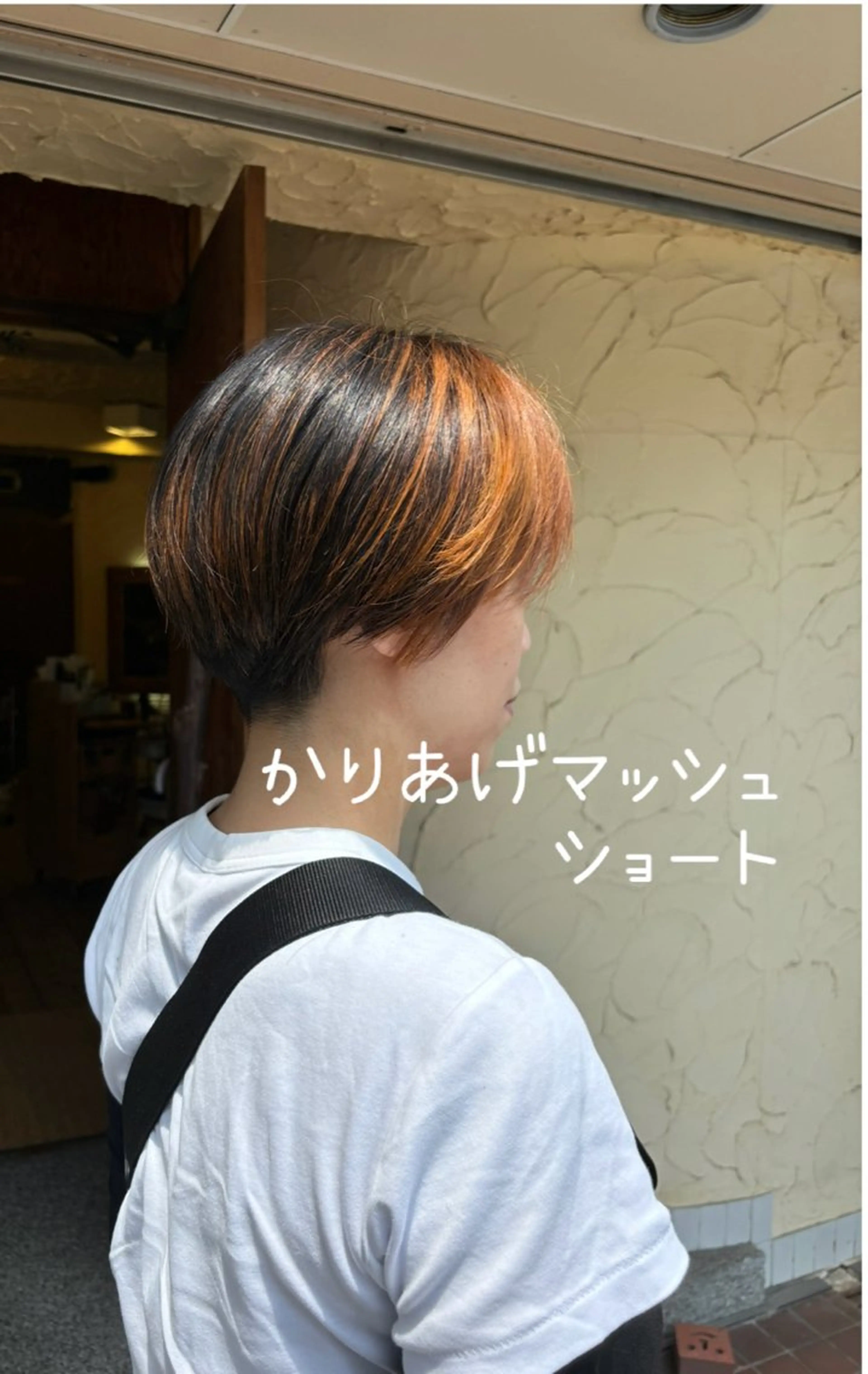 ショート ショートヘア カット ヘアカラー トリートメント 大鹿 数馬のヘアスタイル