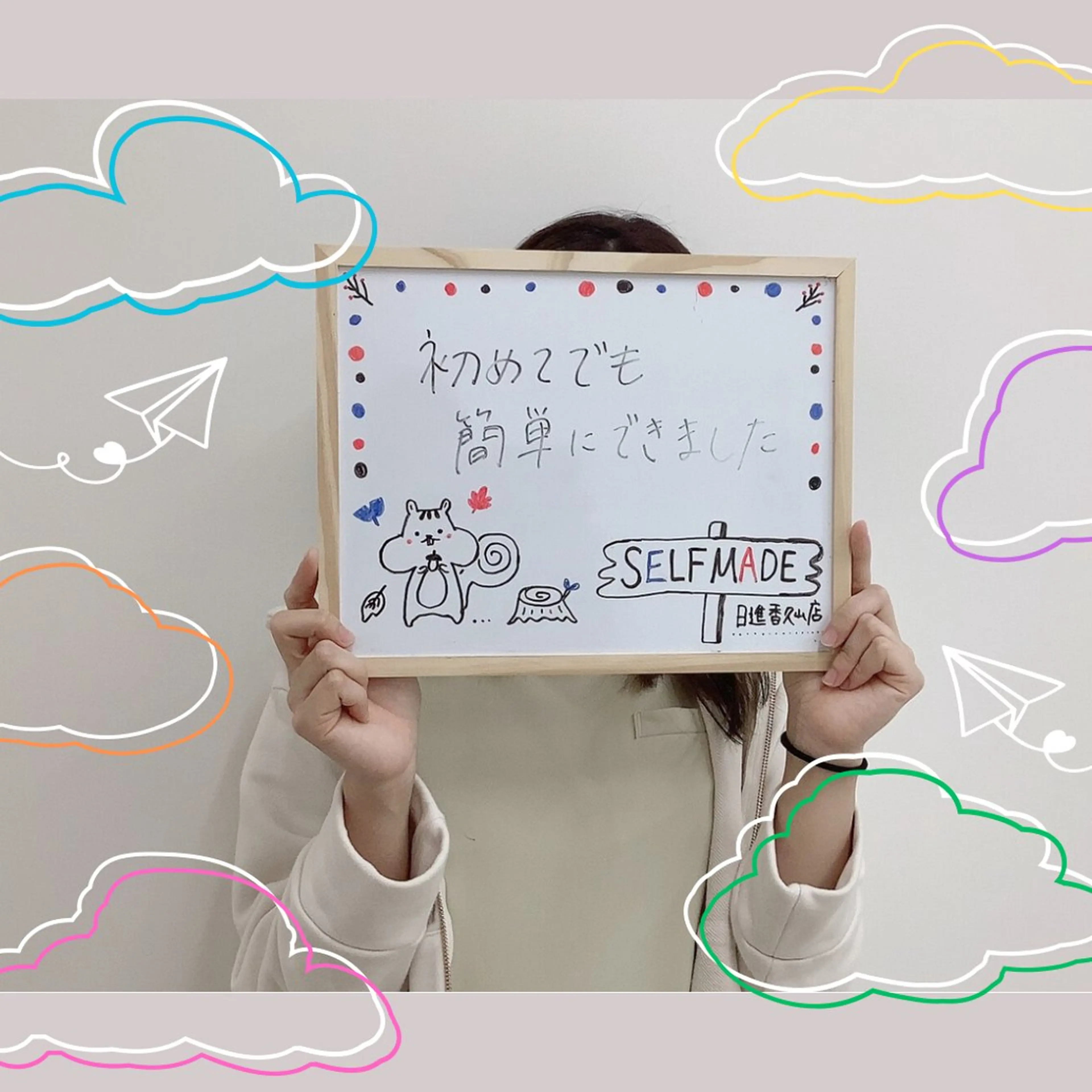 脱毛 SELFMADE 日進香久山店のエステ・リラクイメージ