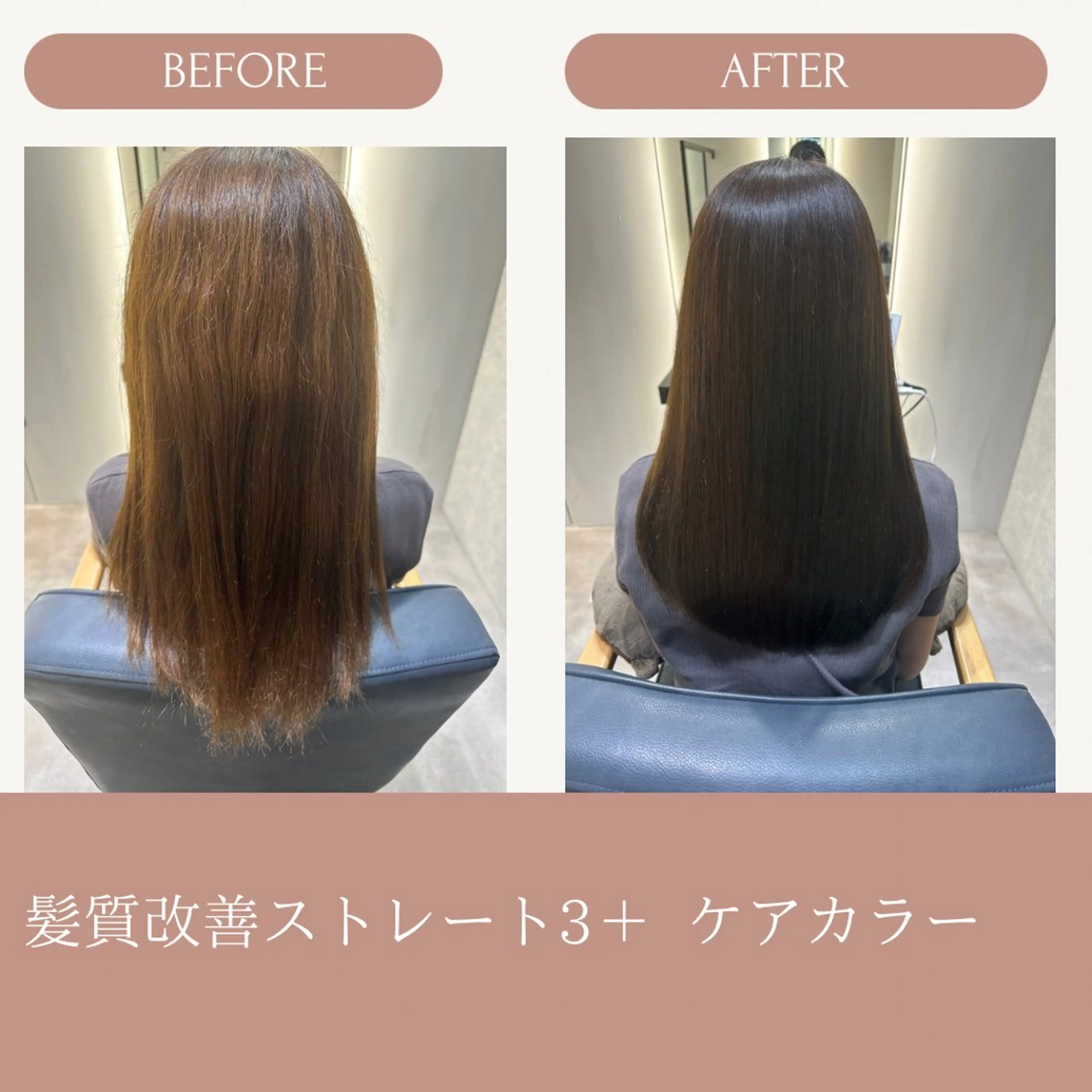 ロング 💎ReFaで作る 髪質改善💎のヘアスタイル