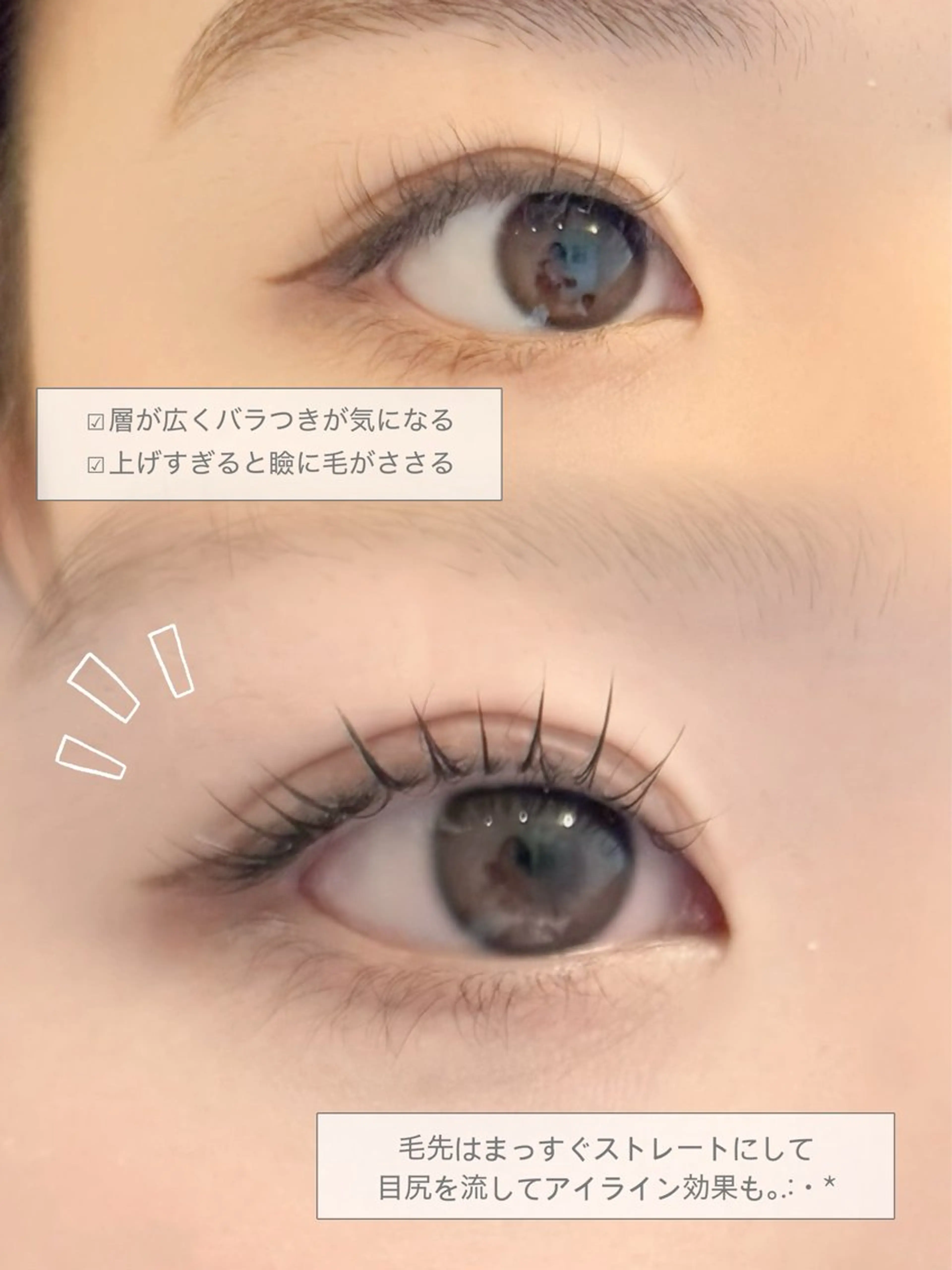 マツエク・マツパ SUN MOREのマツエク・マツパデザイン