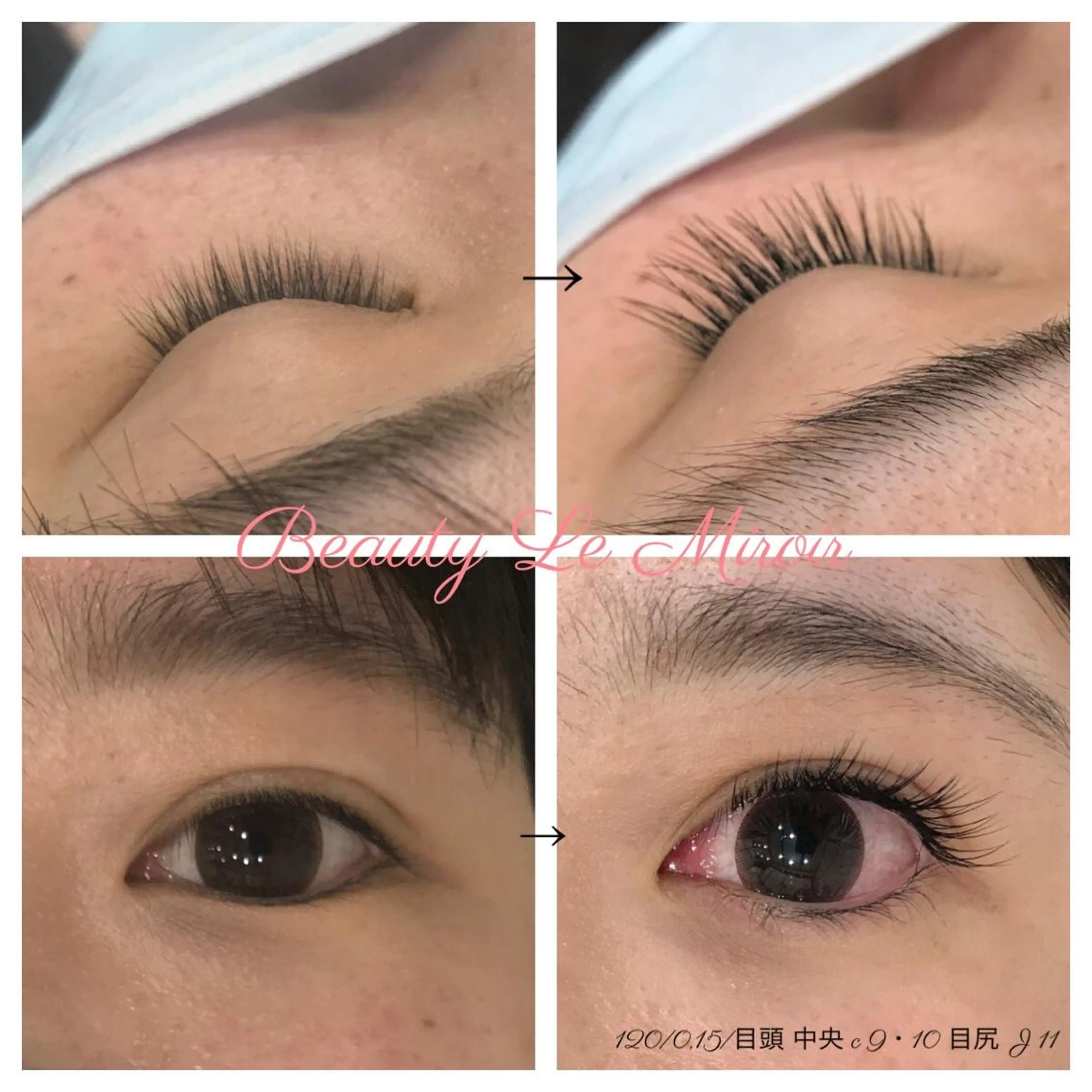 マツエク・マツパ ビューティー ミロワールのエステ・リラクイメージ