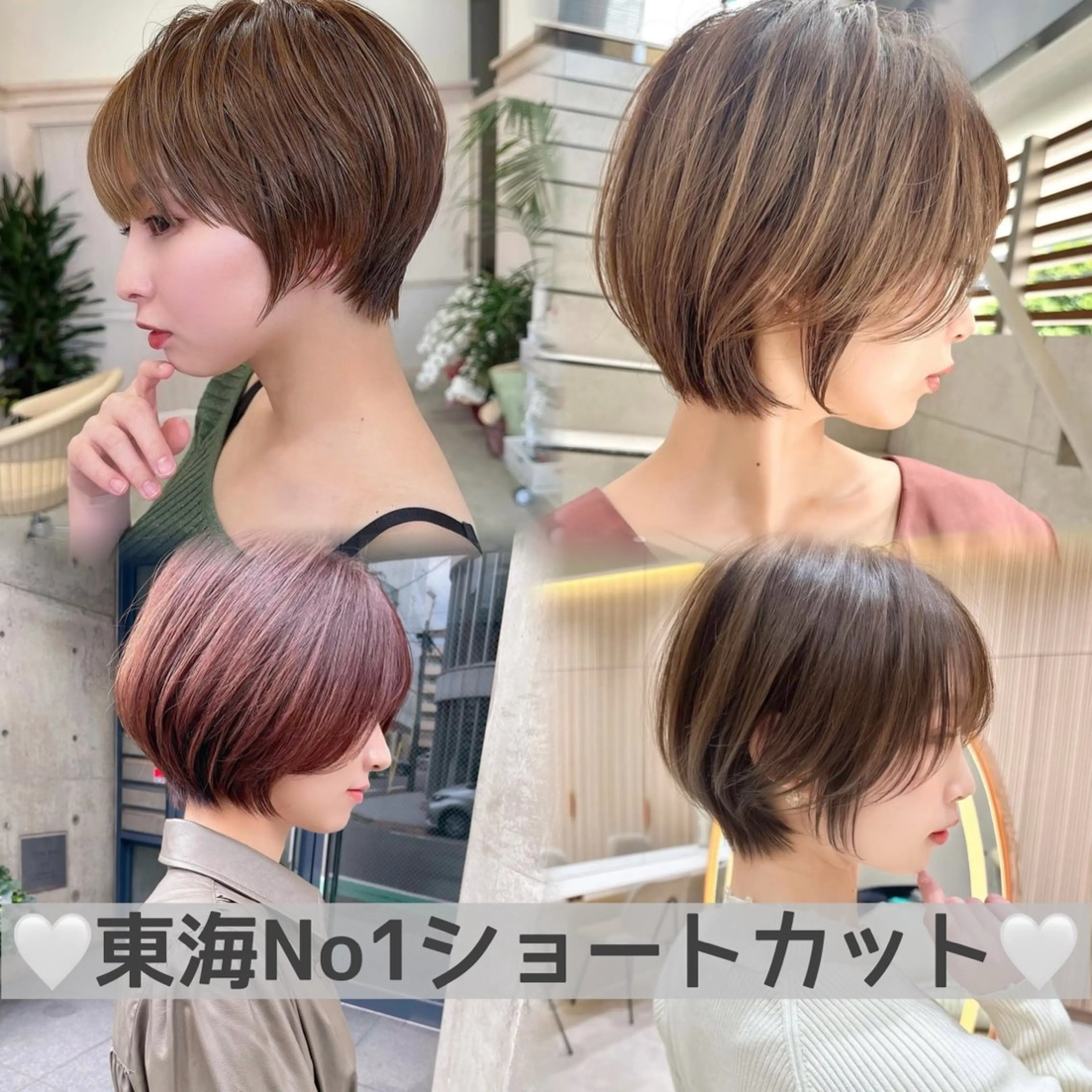 ショート ショートヘア カット トリートメント 透明感カラー/艶髪/ 縮毛矯正/たくまのヘアスタイル
