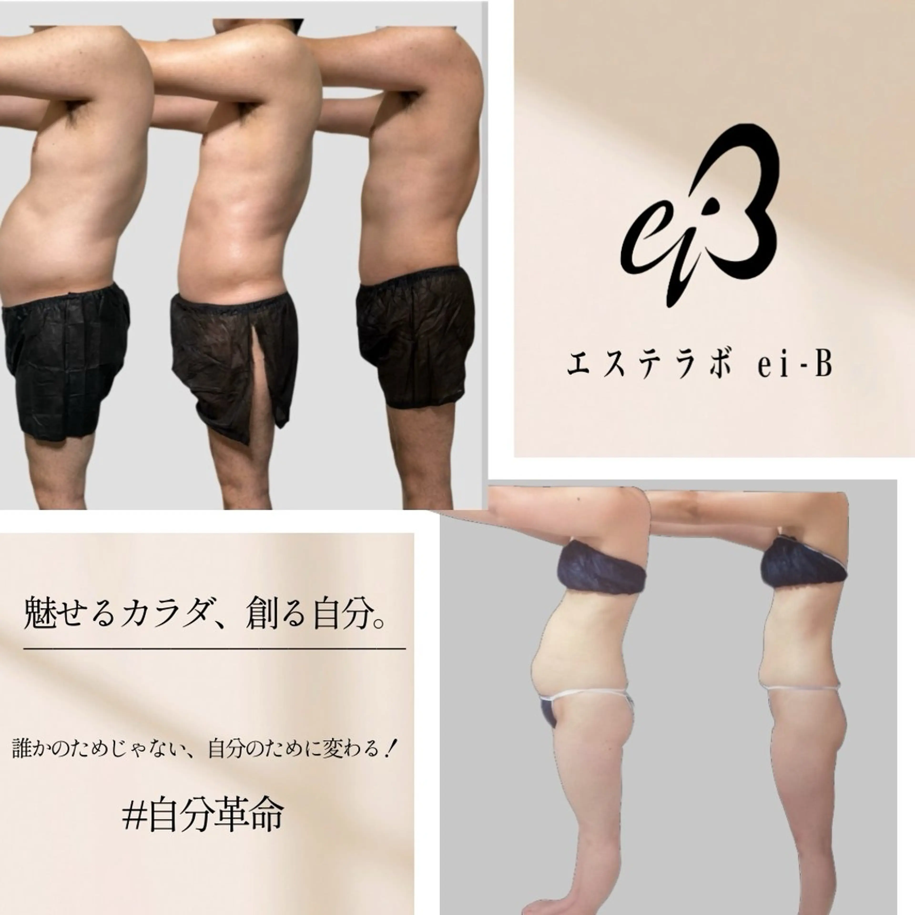 岡口 公子のエステ・リラクイメージ