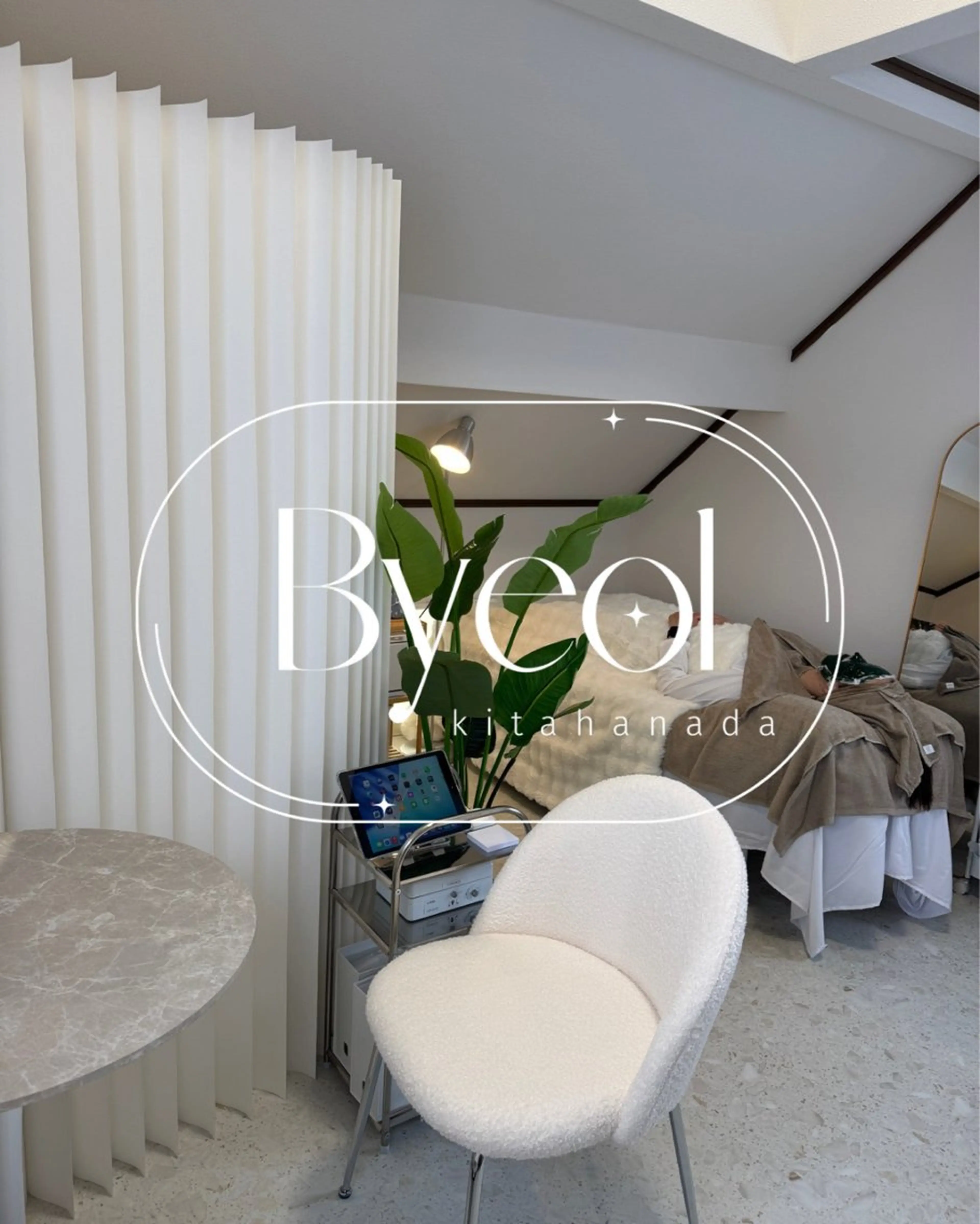 Byeol⋆☽ 韓国肌管理のエステ・リラクイメージ