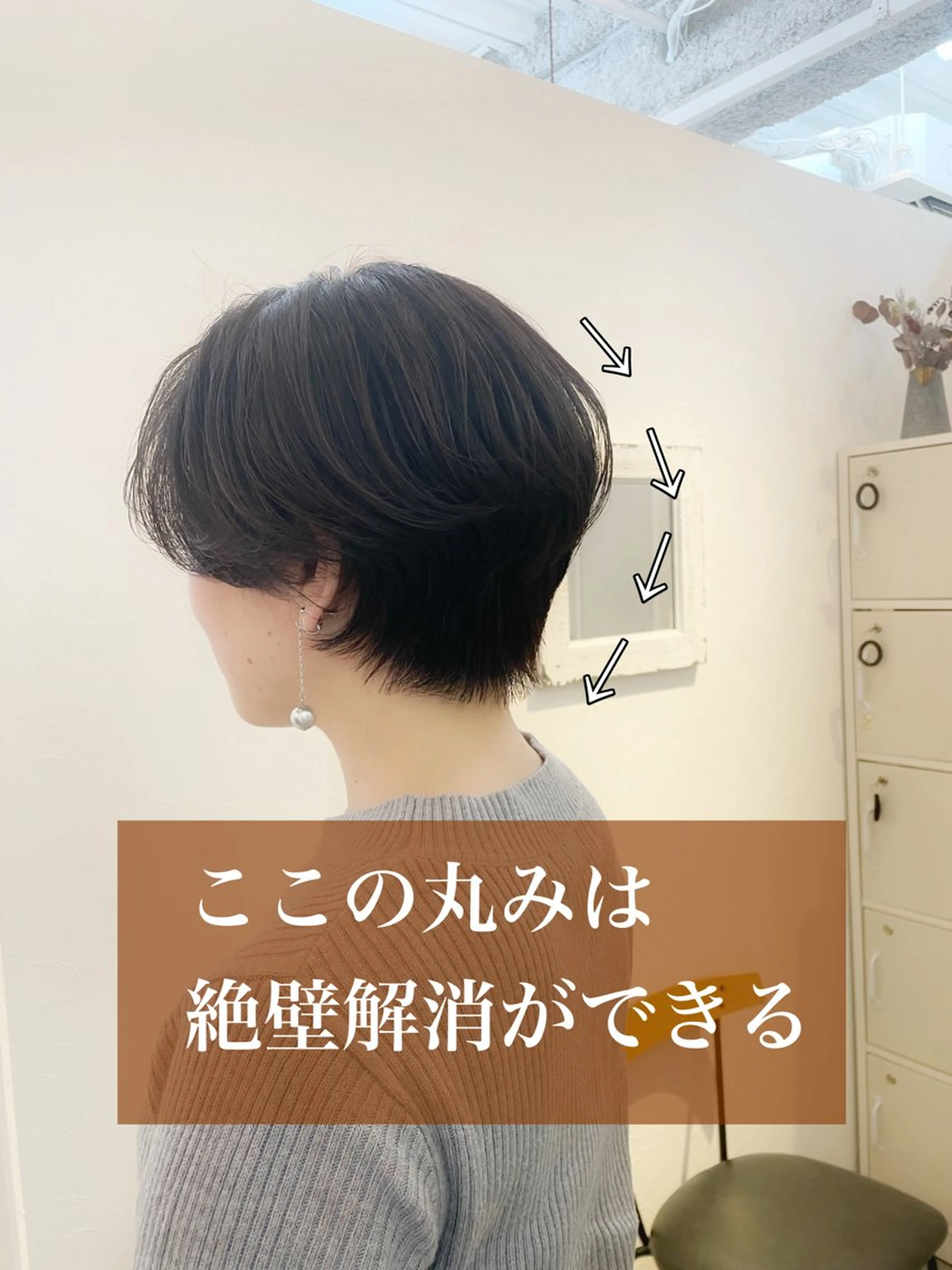 ショート 👑銀座ショート/ 絶壁補正/金子涼👑のヘアスタイル