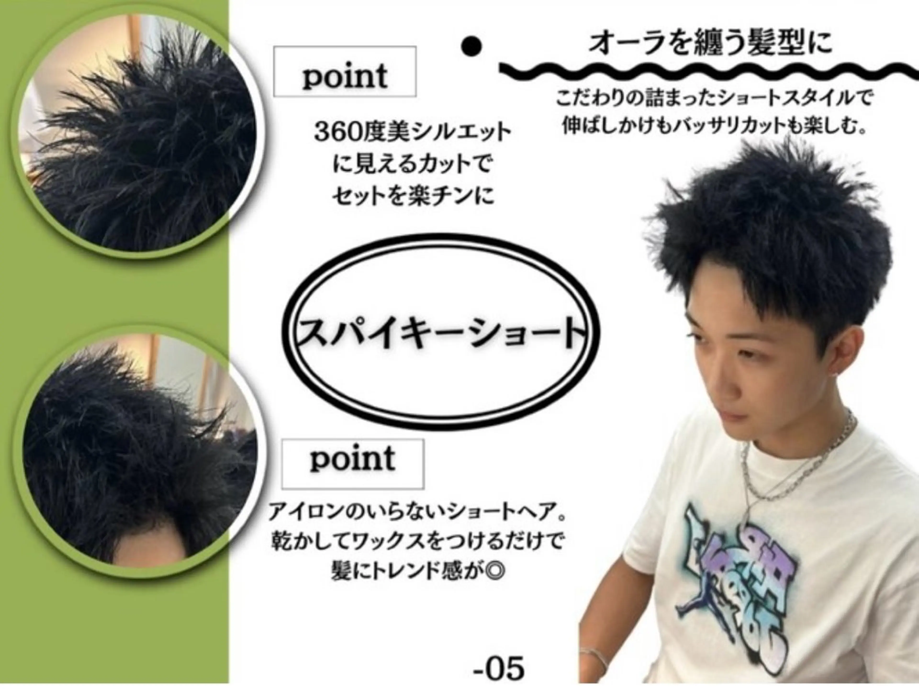 【⚡️短髪必見⚡️】メンズカット➕スパイキーパーマ/ピンパーマの写真