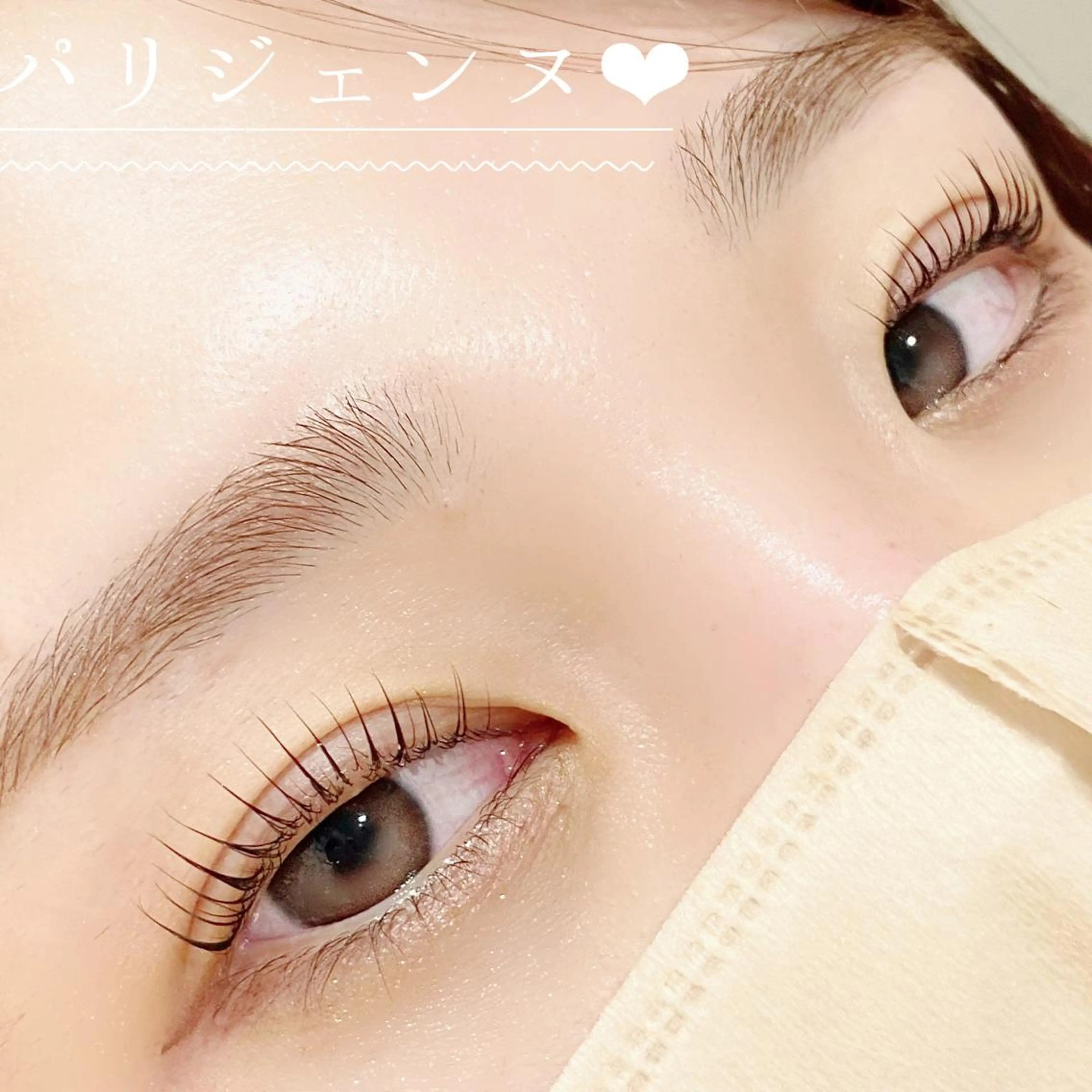 マツエク・マツパ Was🎀 髙野のマツエク・マツパデザイン