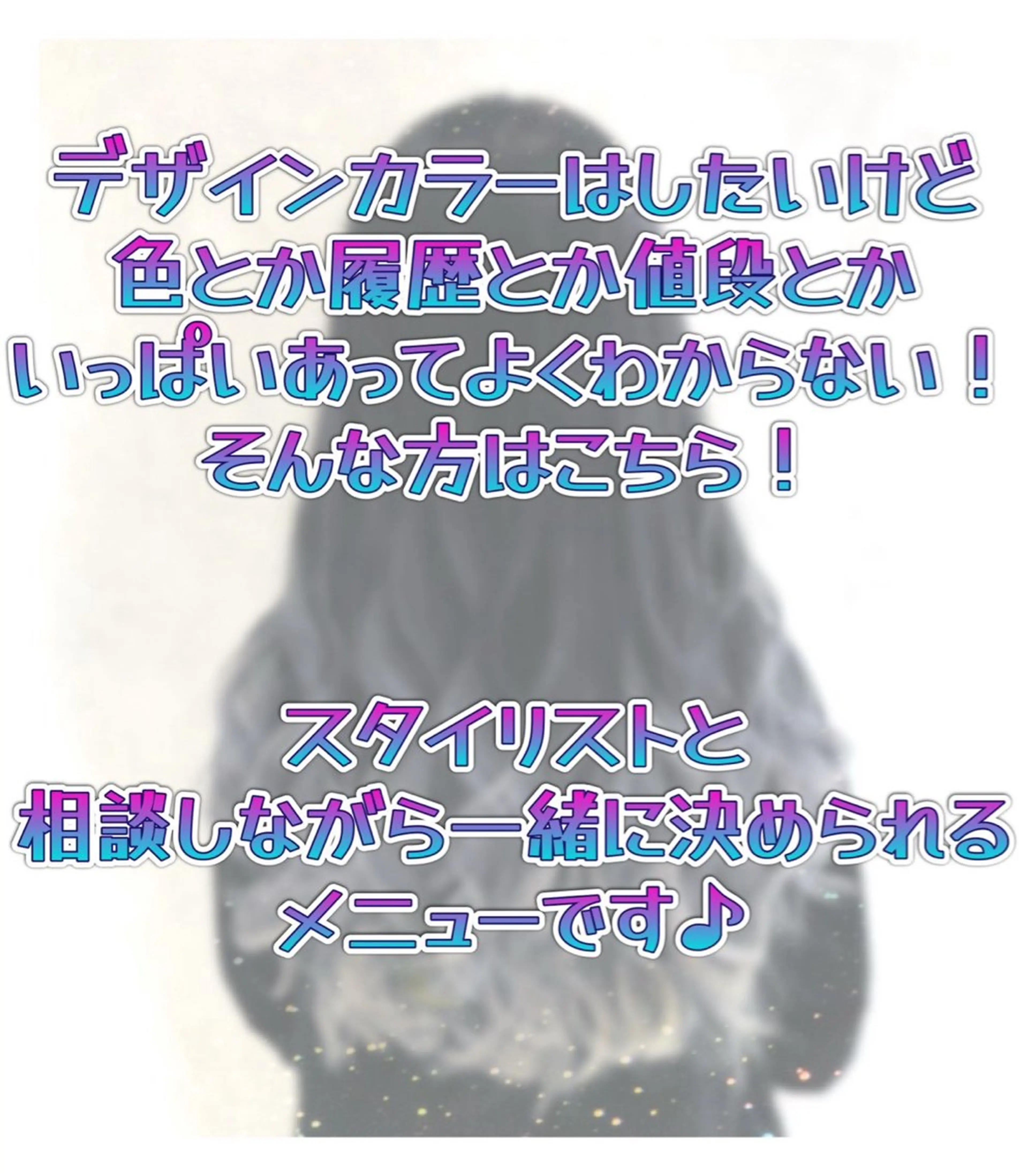 シールエクステ/渋谷 /ギャル/LIALAのヘアスタイル